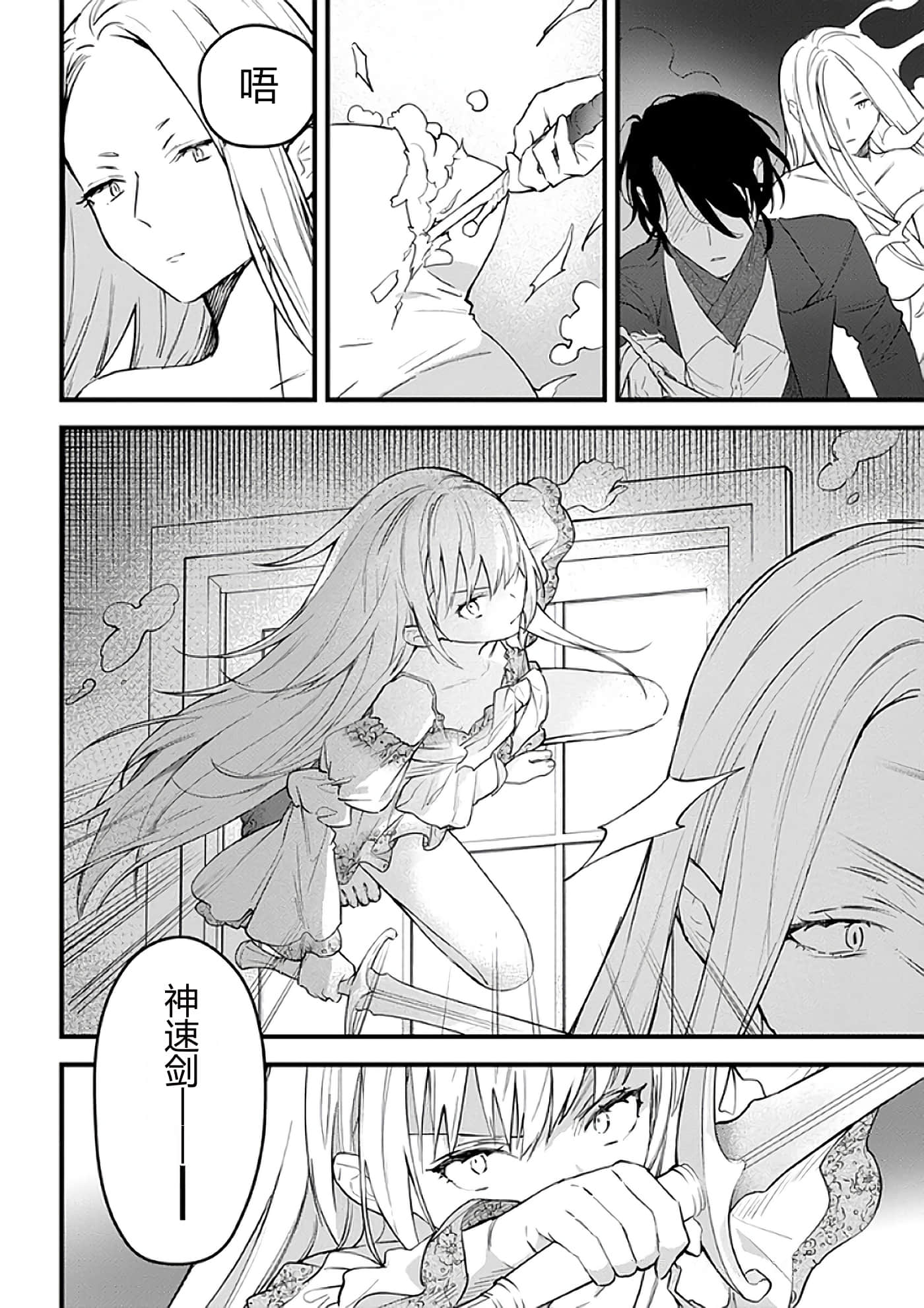 第 78 页