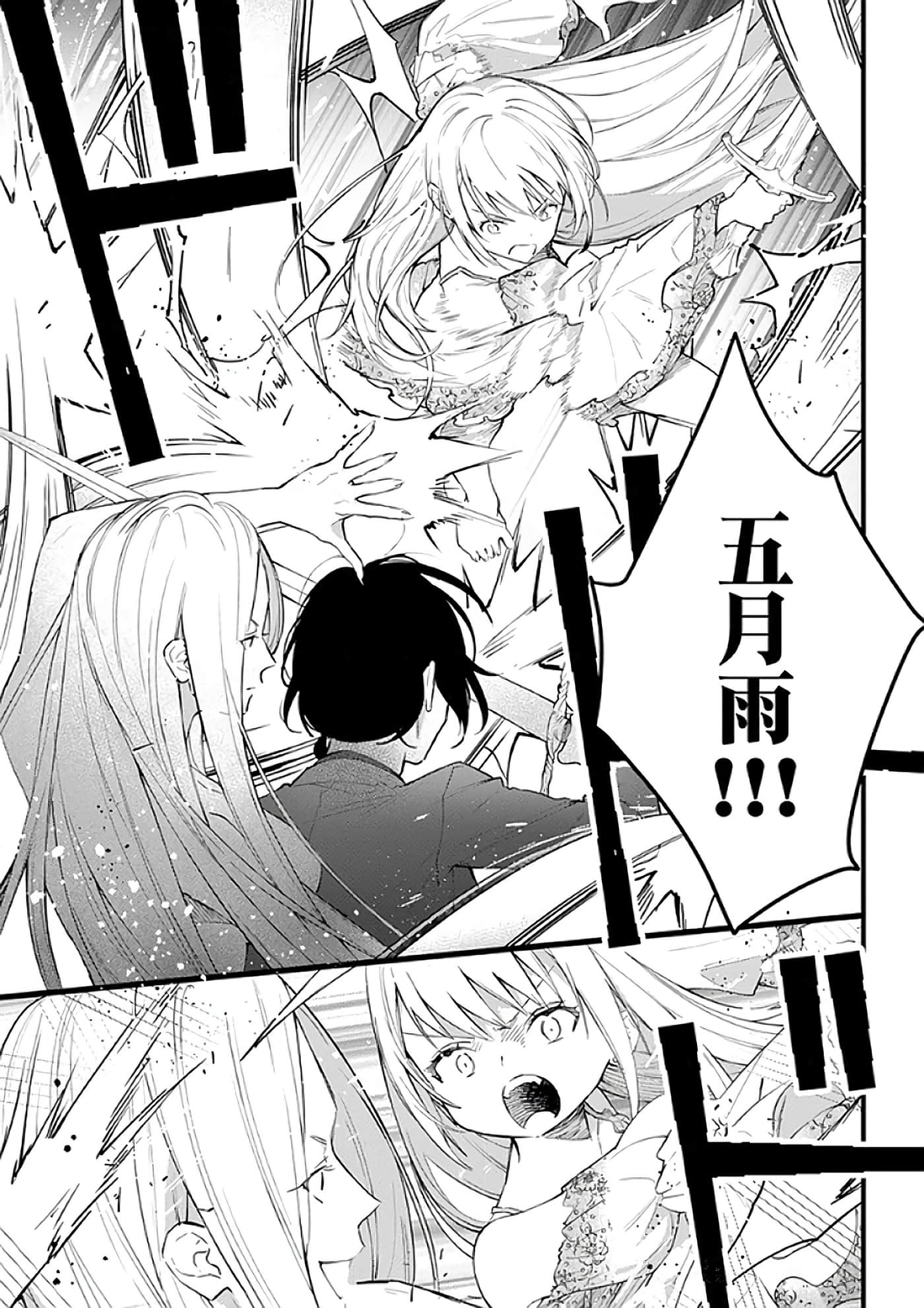 第 79 页