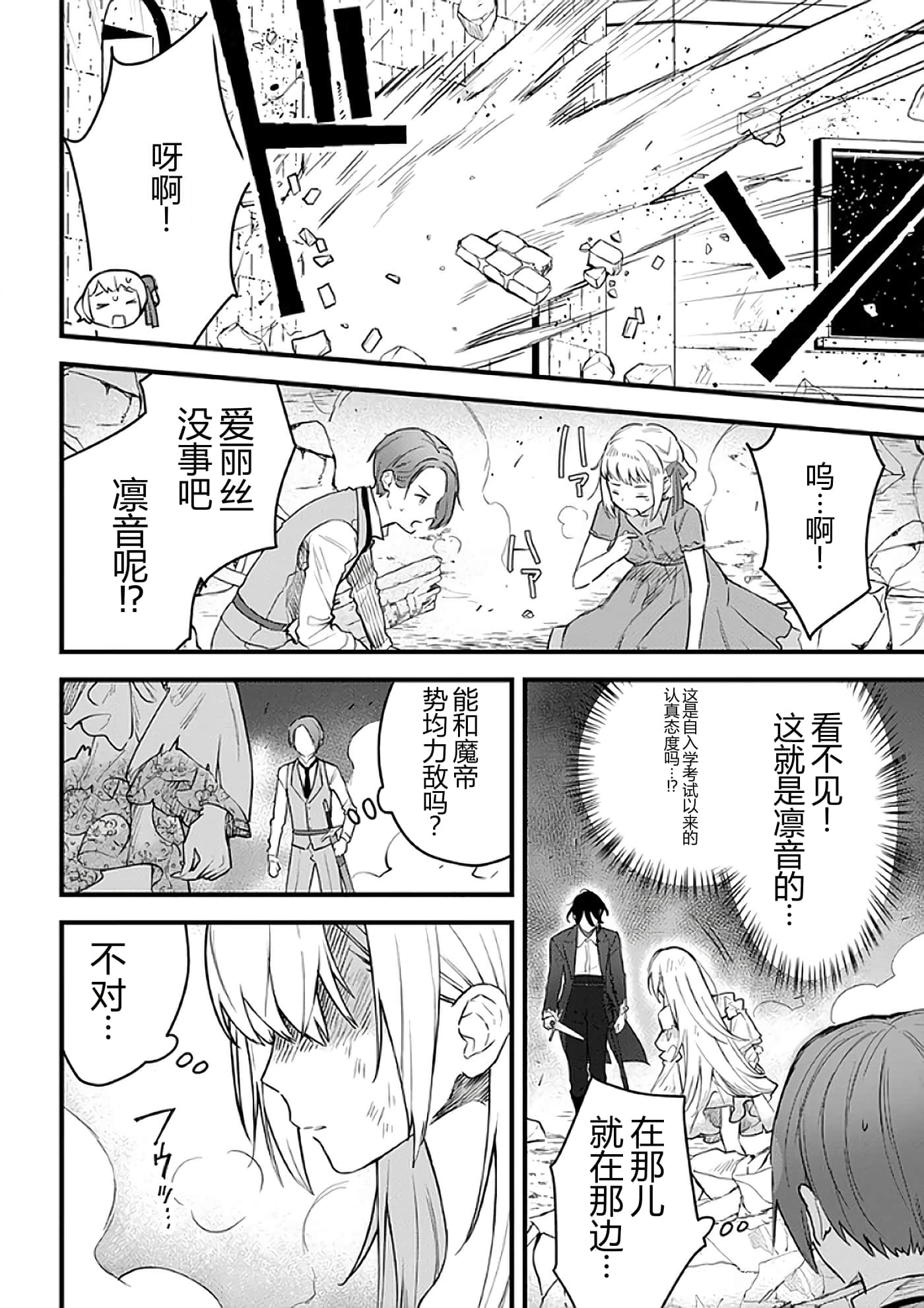 第 80 页