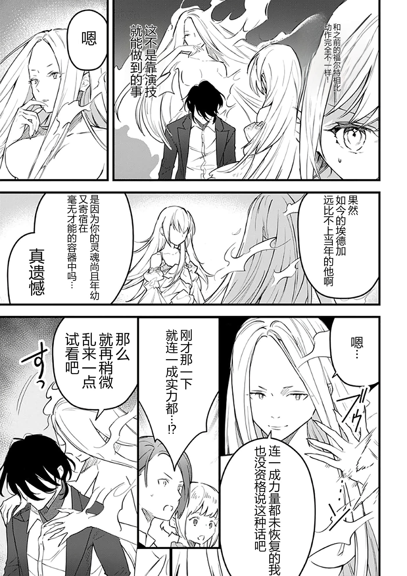 第 81 页