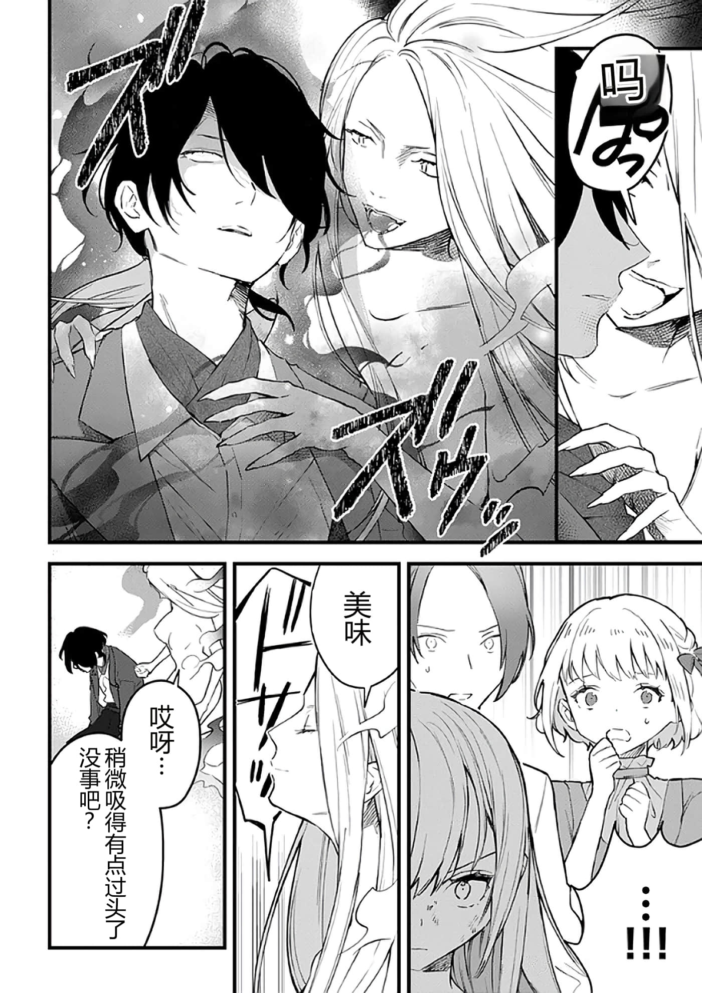 第 82 页