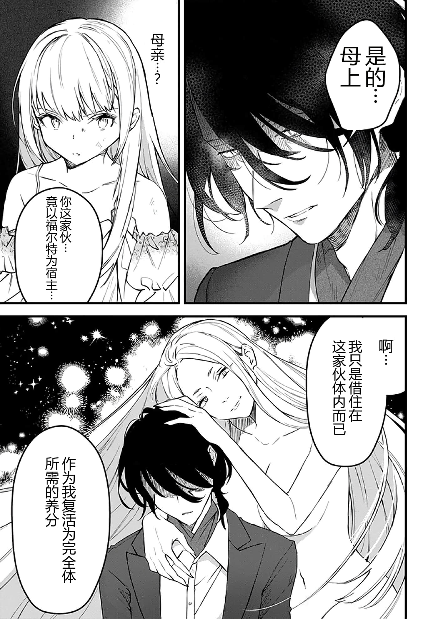 第 83 页