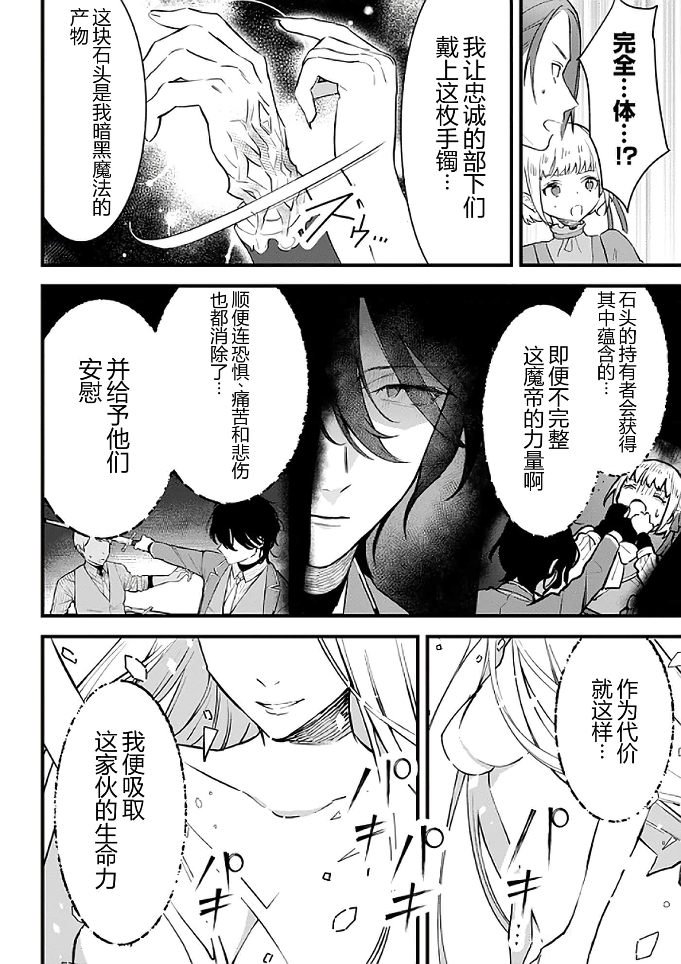 第 84 页