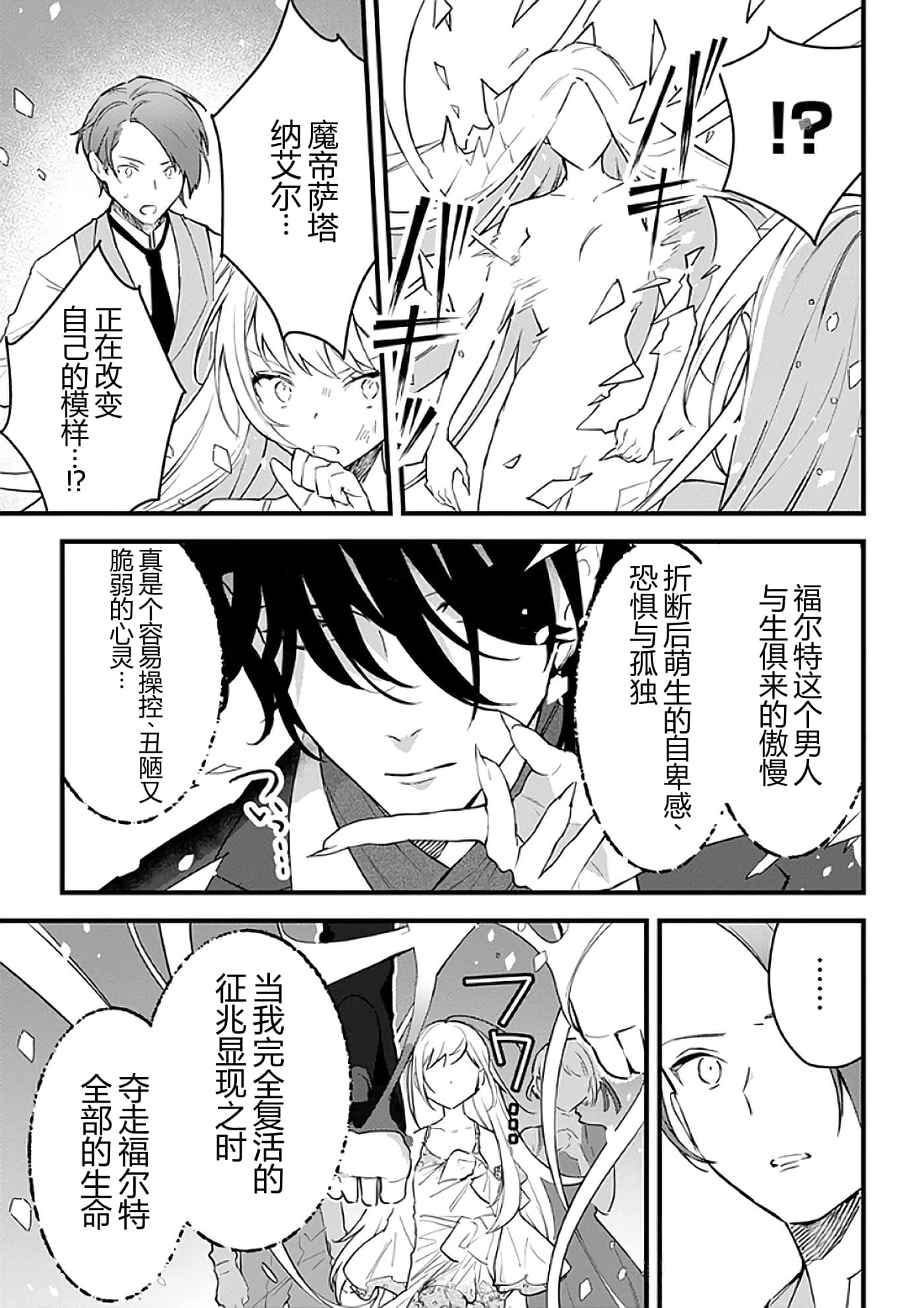 第 85 页