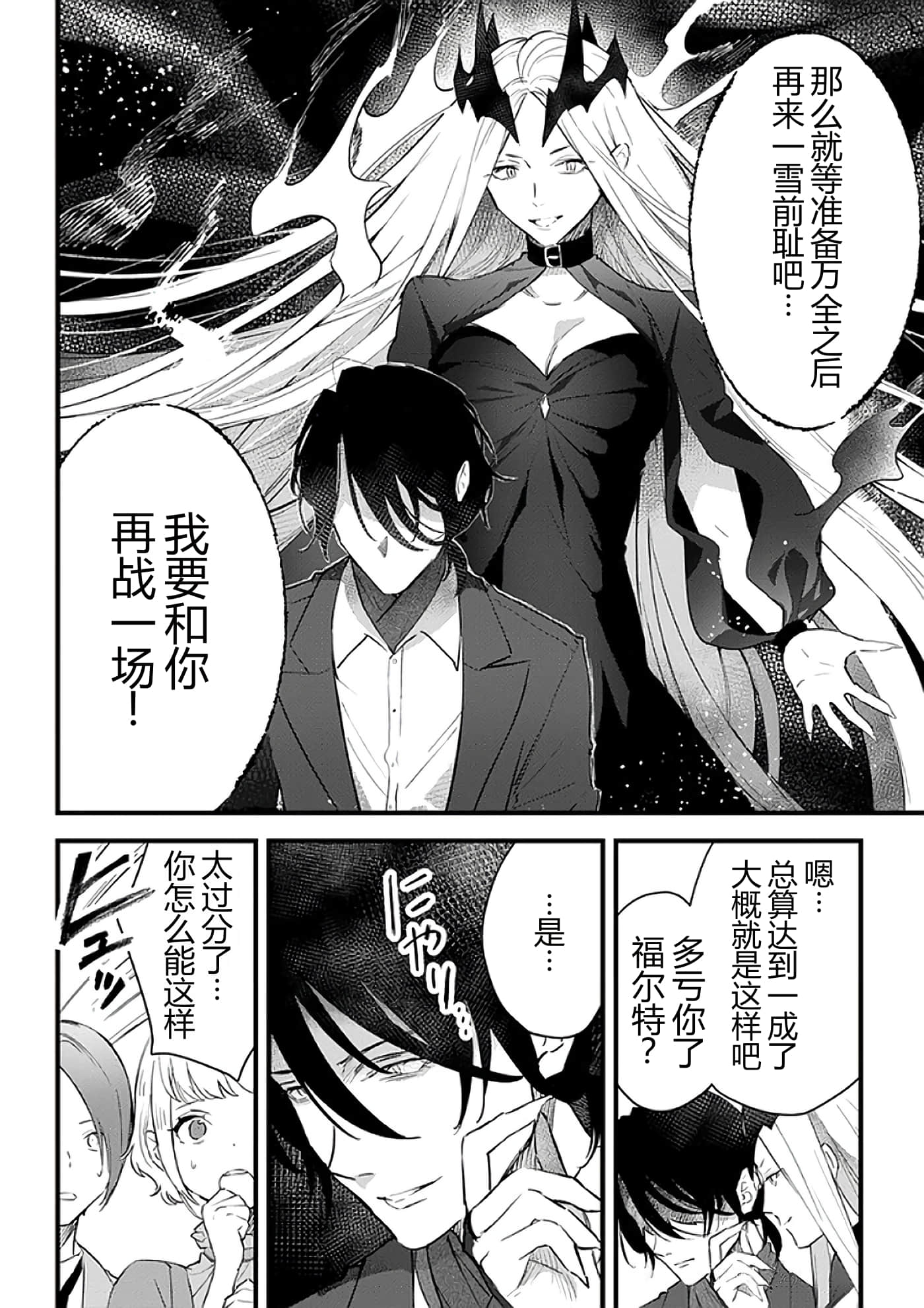 第 86 页
