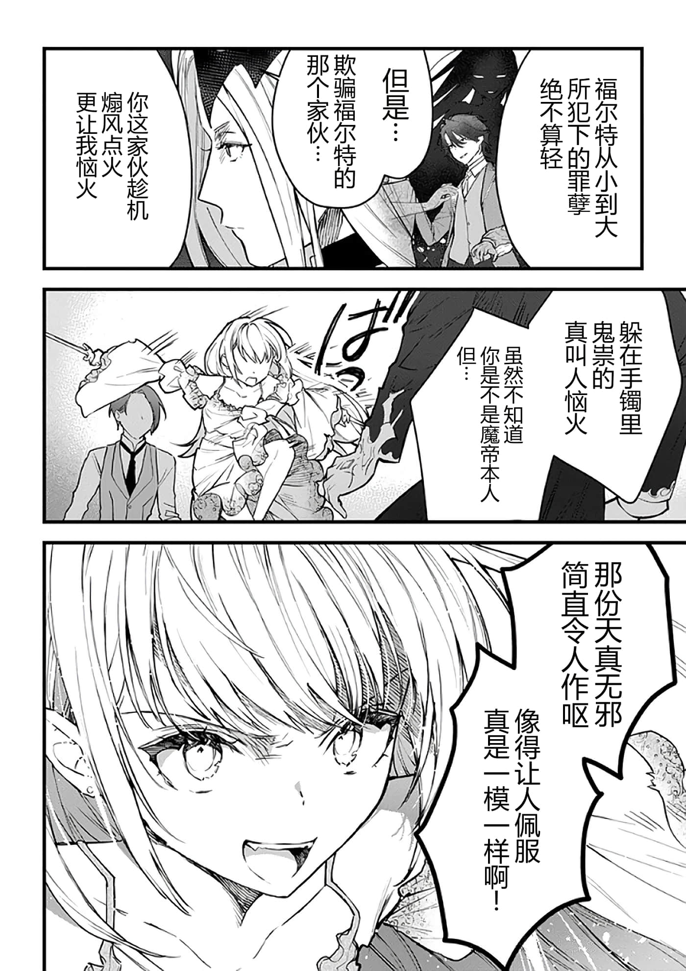 第 88 页