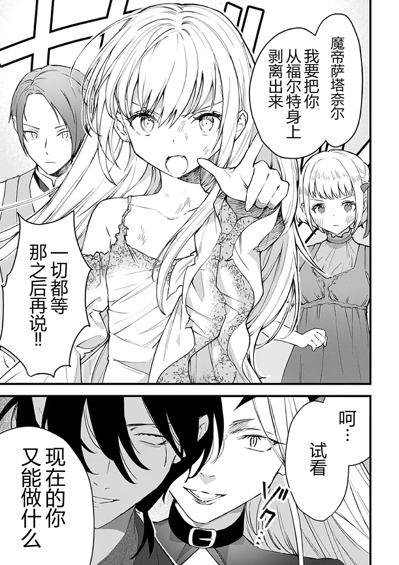 第 89 页