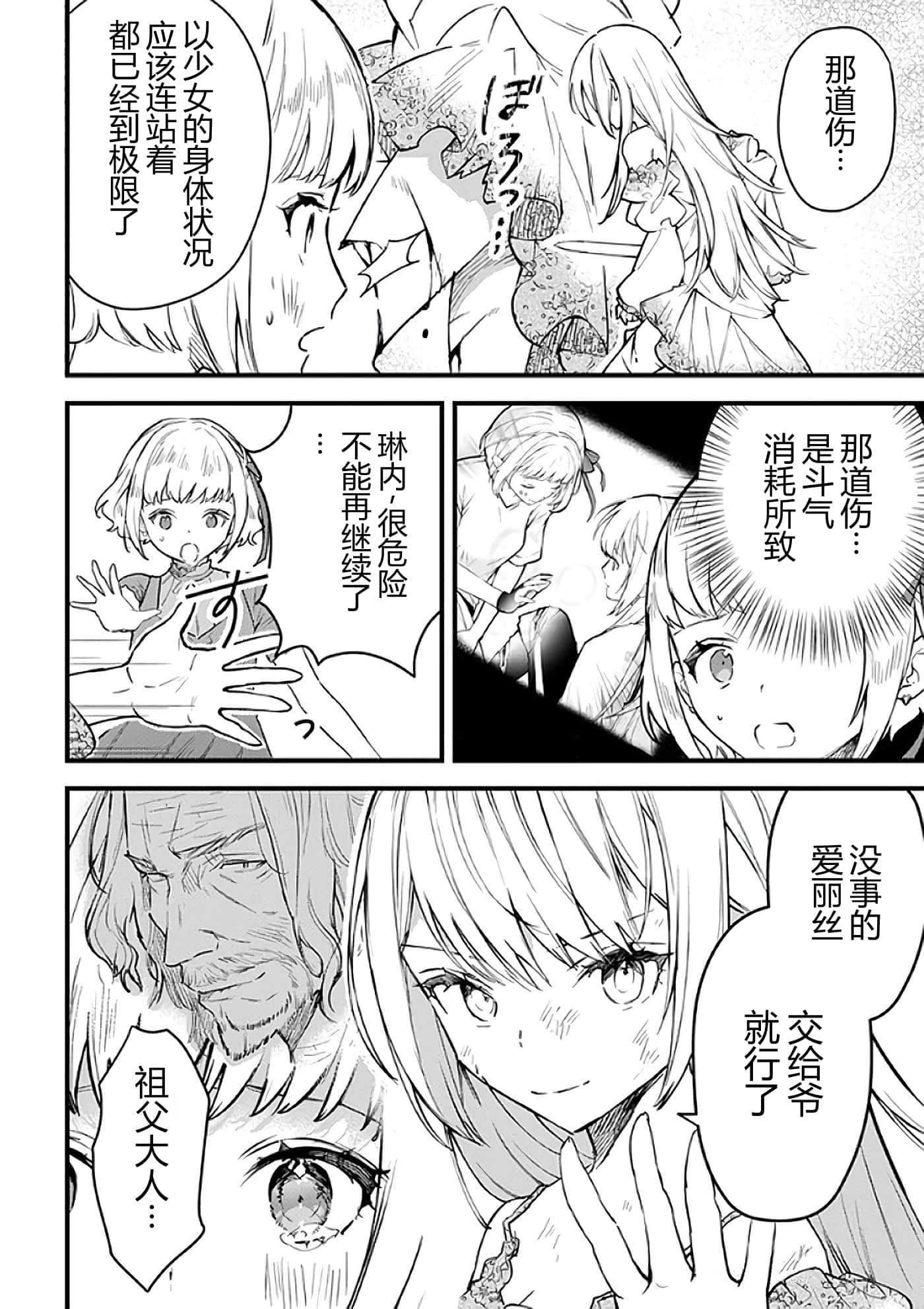 第 90 页
