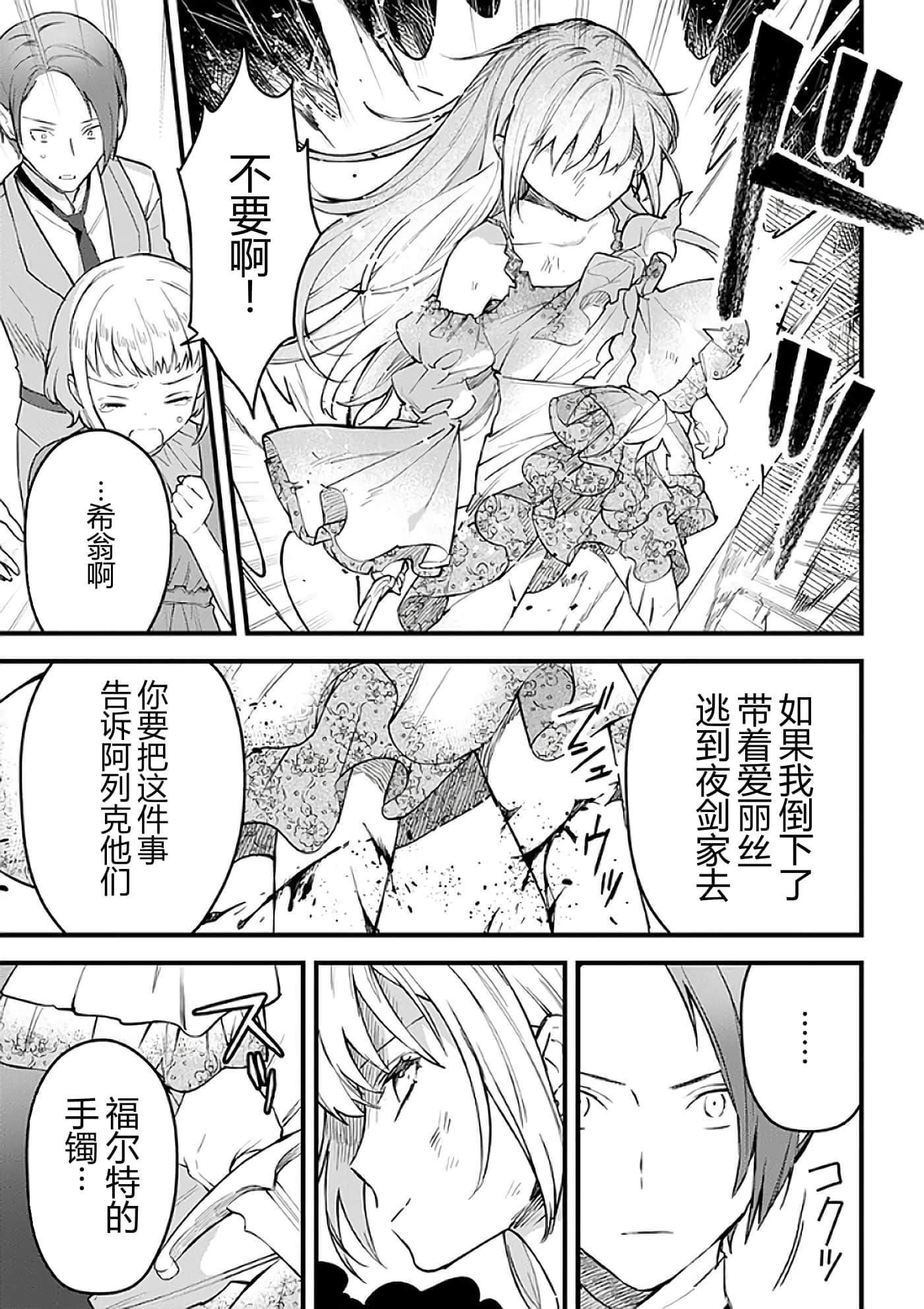第 91 页