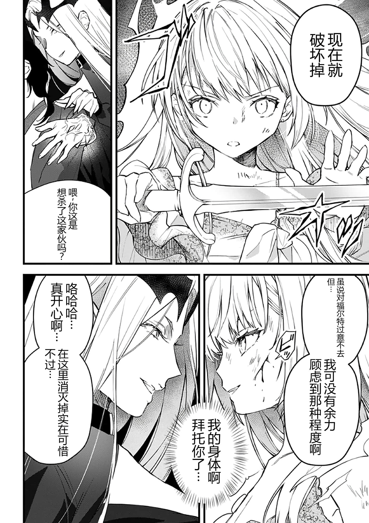 第 92 页