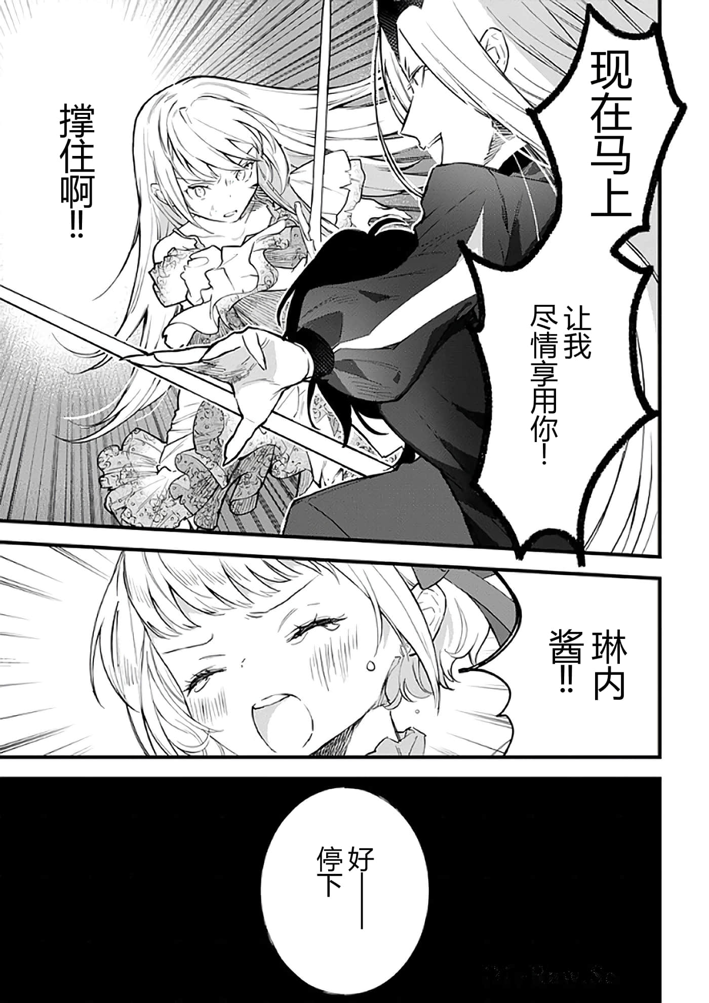 第 93 页