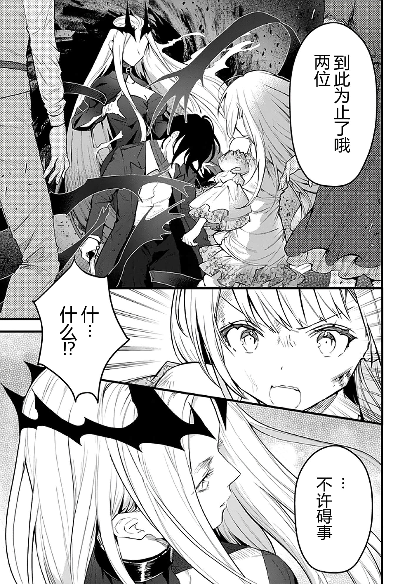 第 97 页