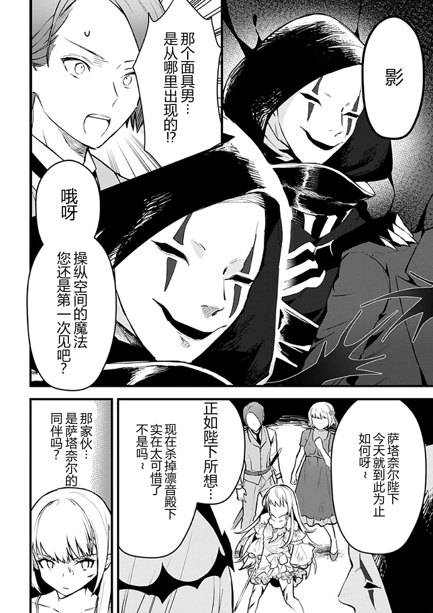 第 98 页