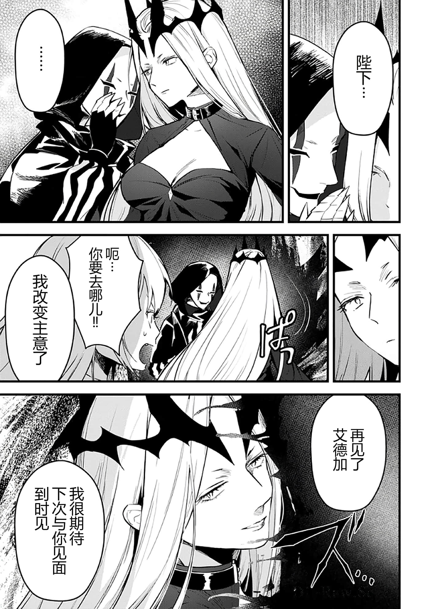 第 99 页