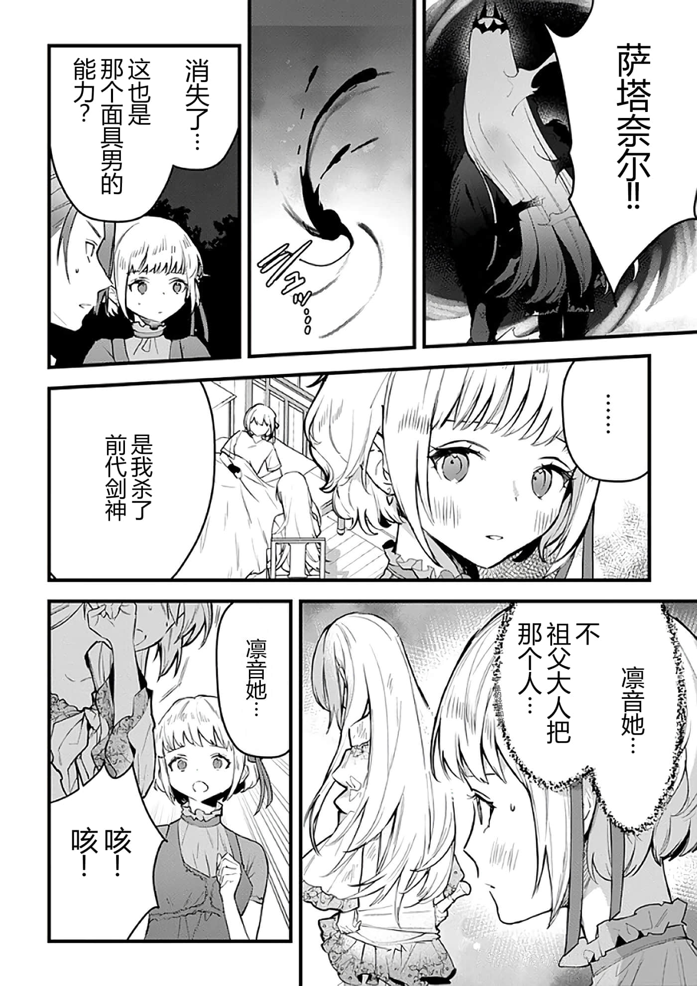 第 100 页