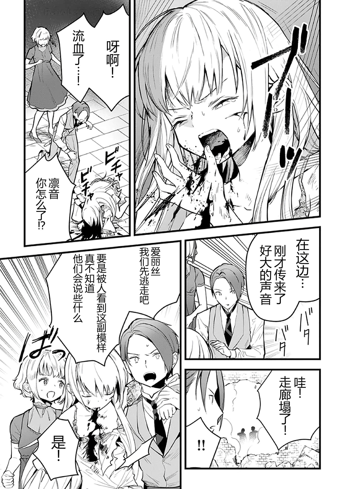 第 102 页