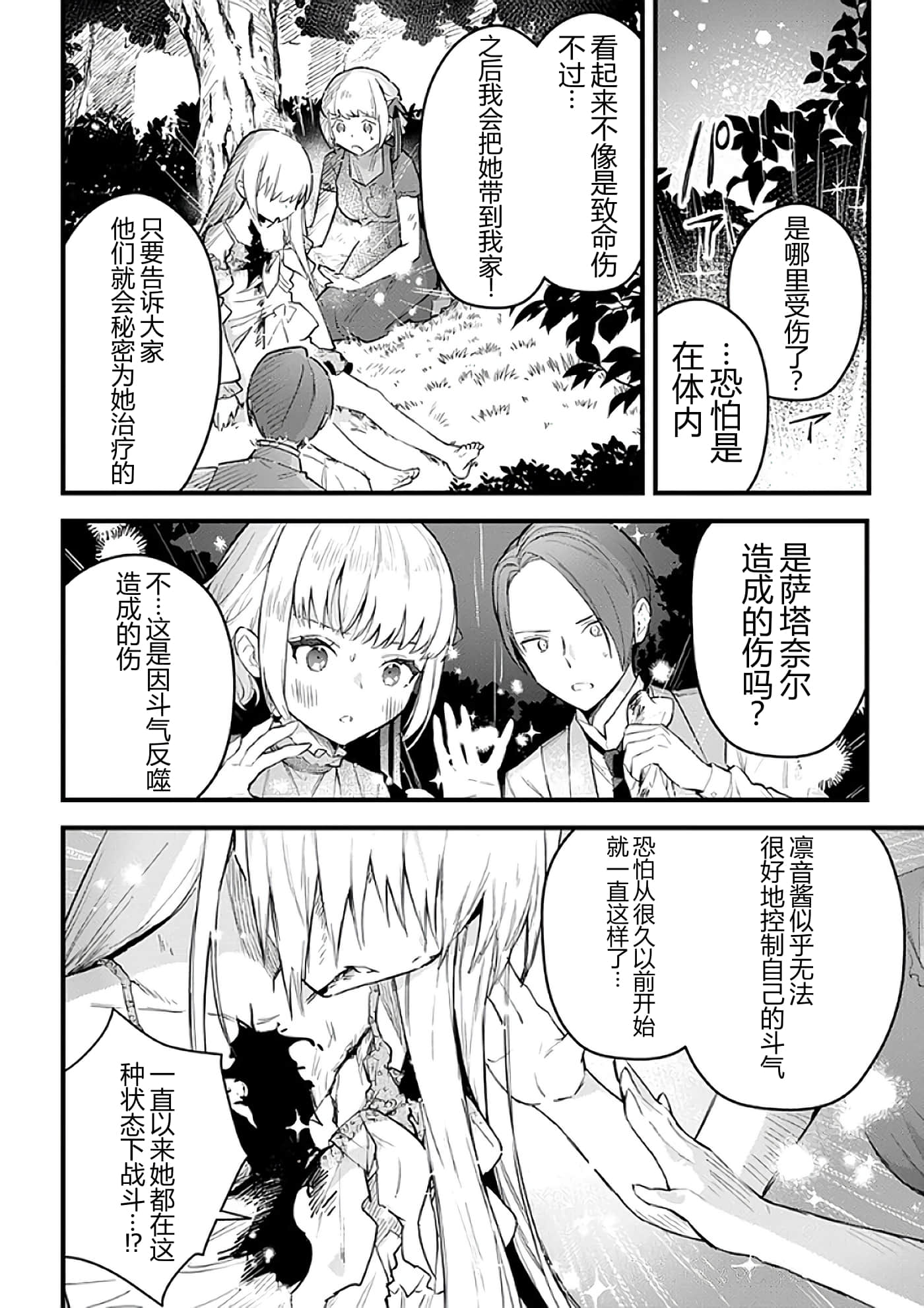 第 103 页