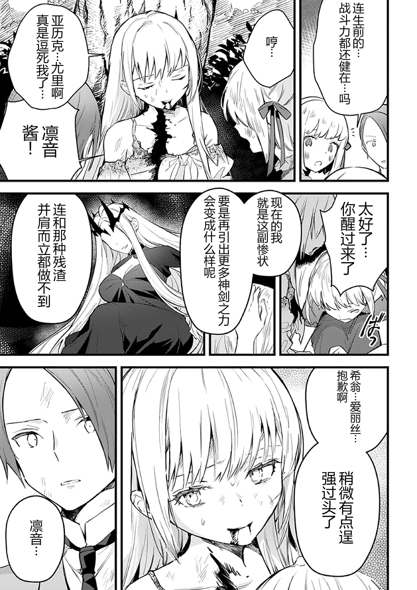 第 104 页