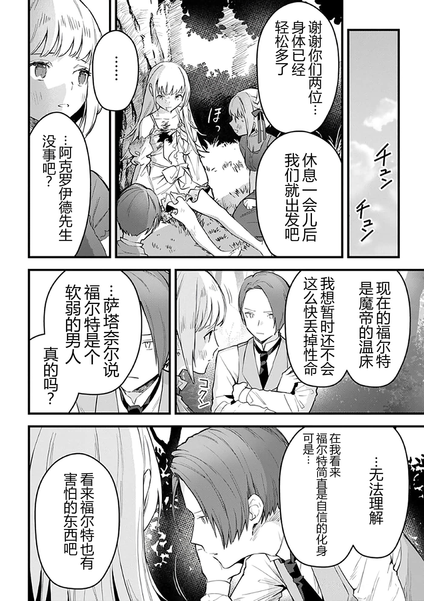 第 105 页
