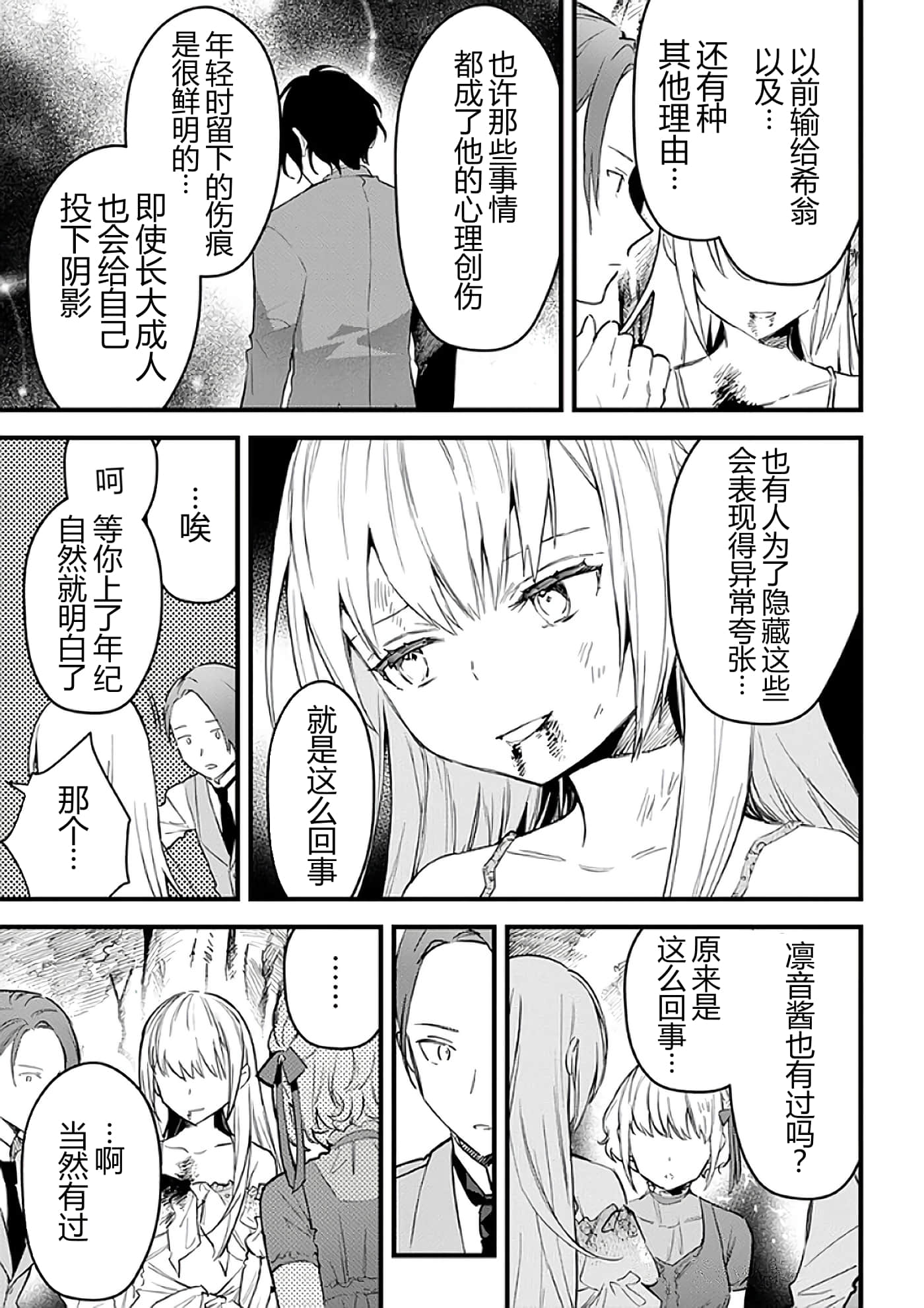 第 106 页