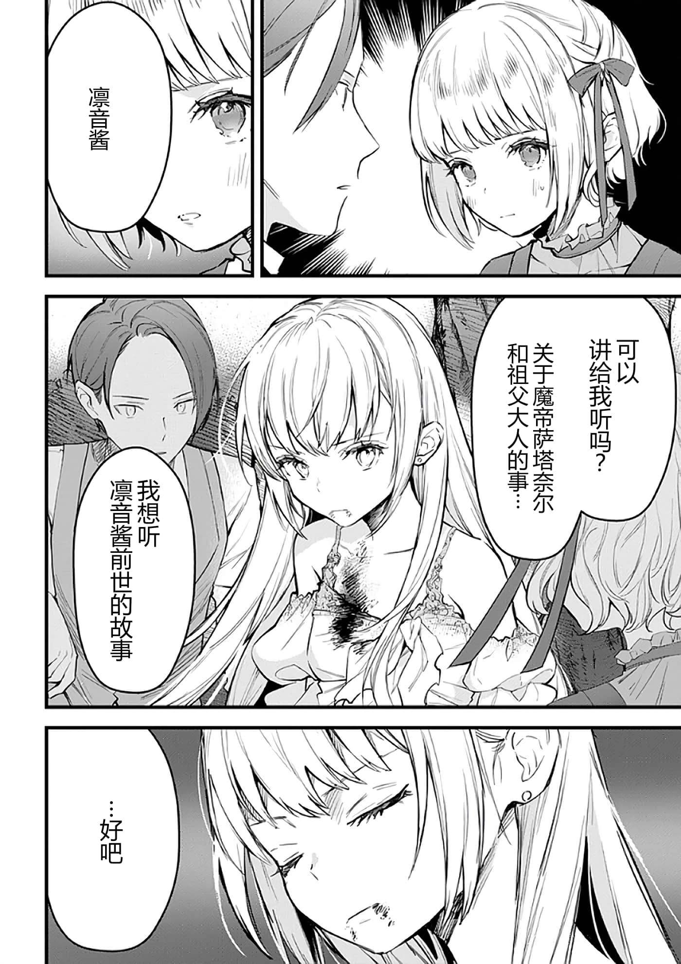 第 107 页