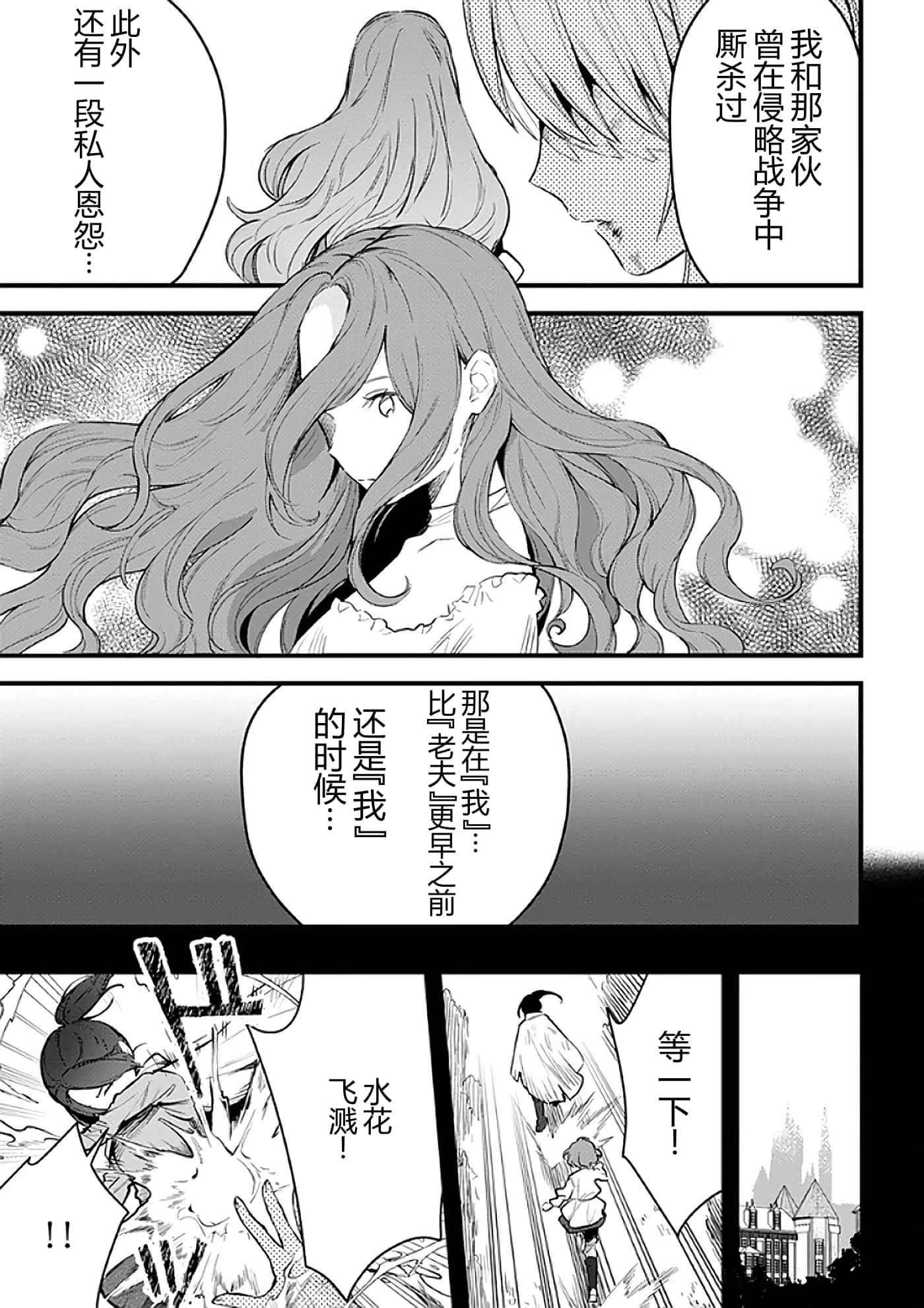 第 108 页