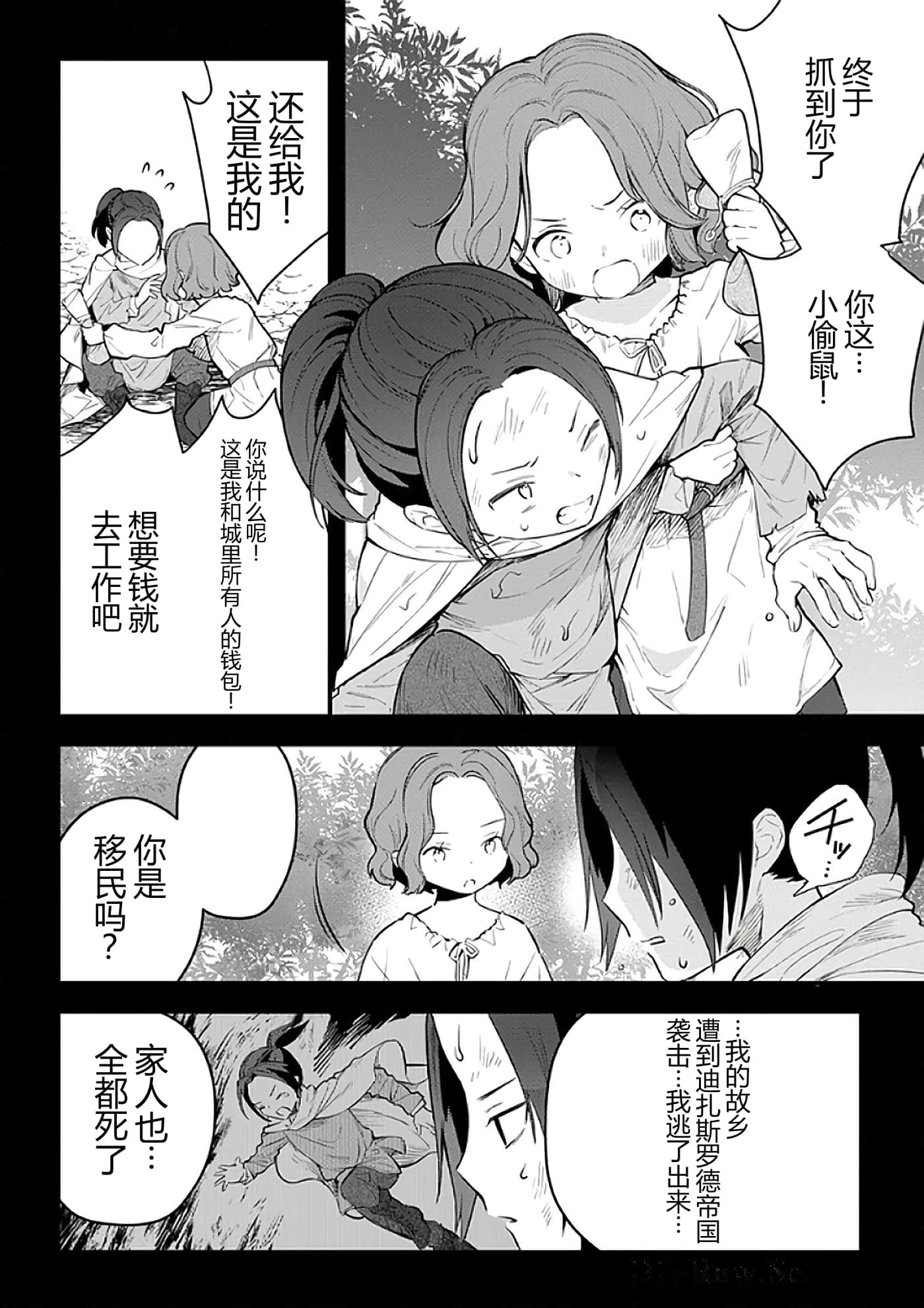 第 109 页