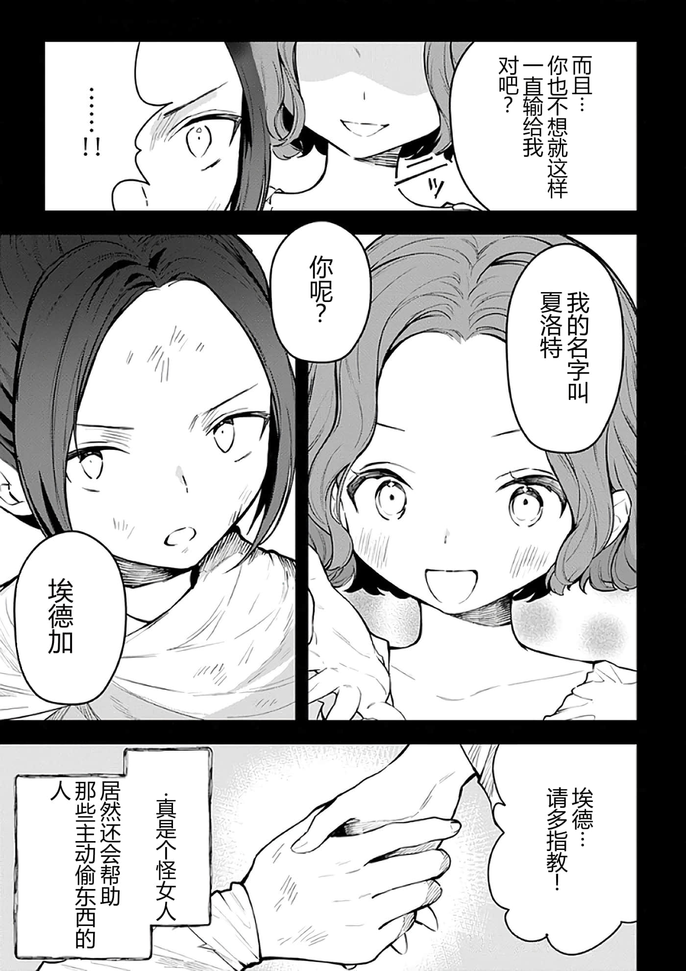 第 112 页