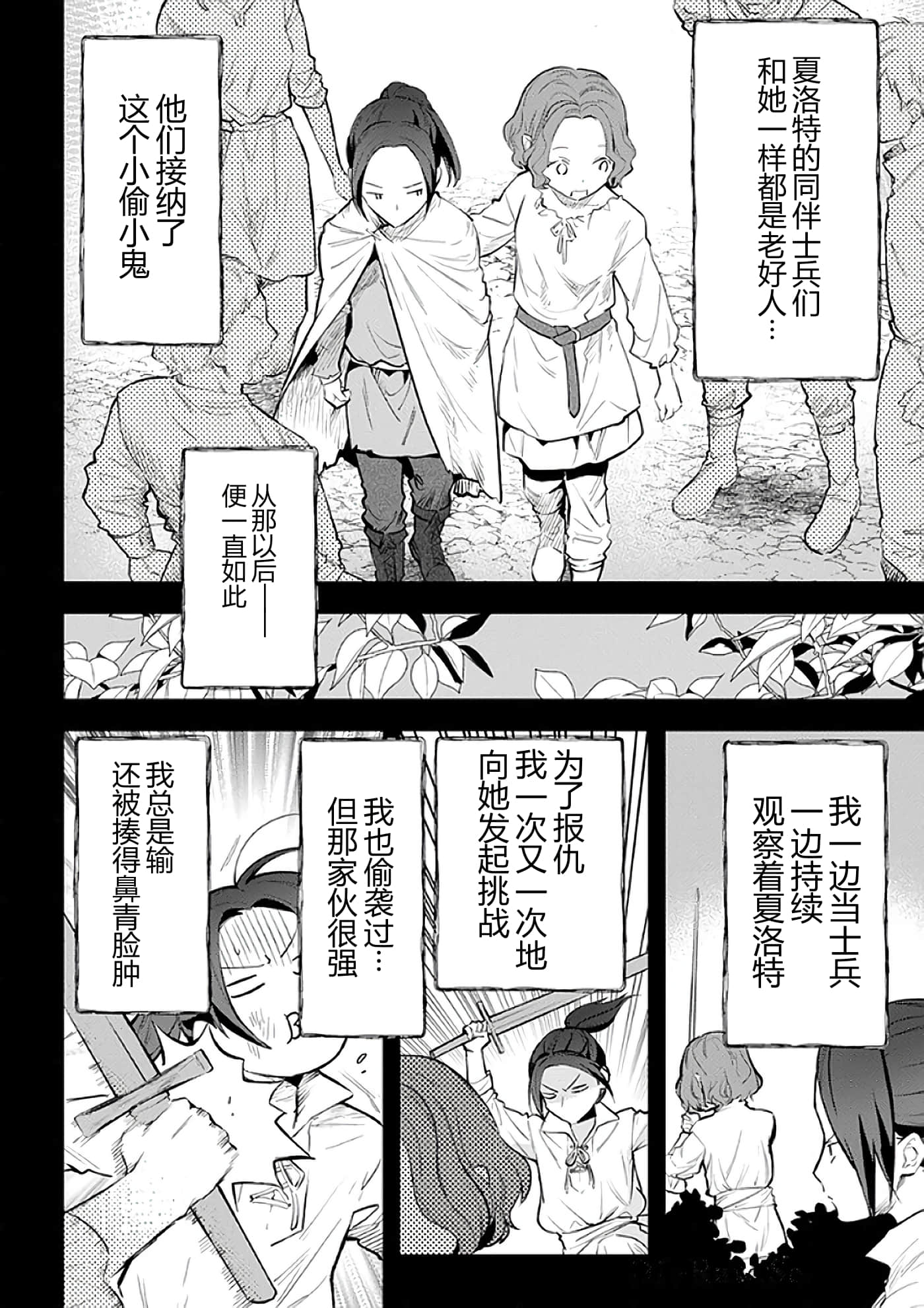 第 113 页