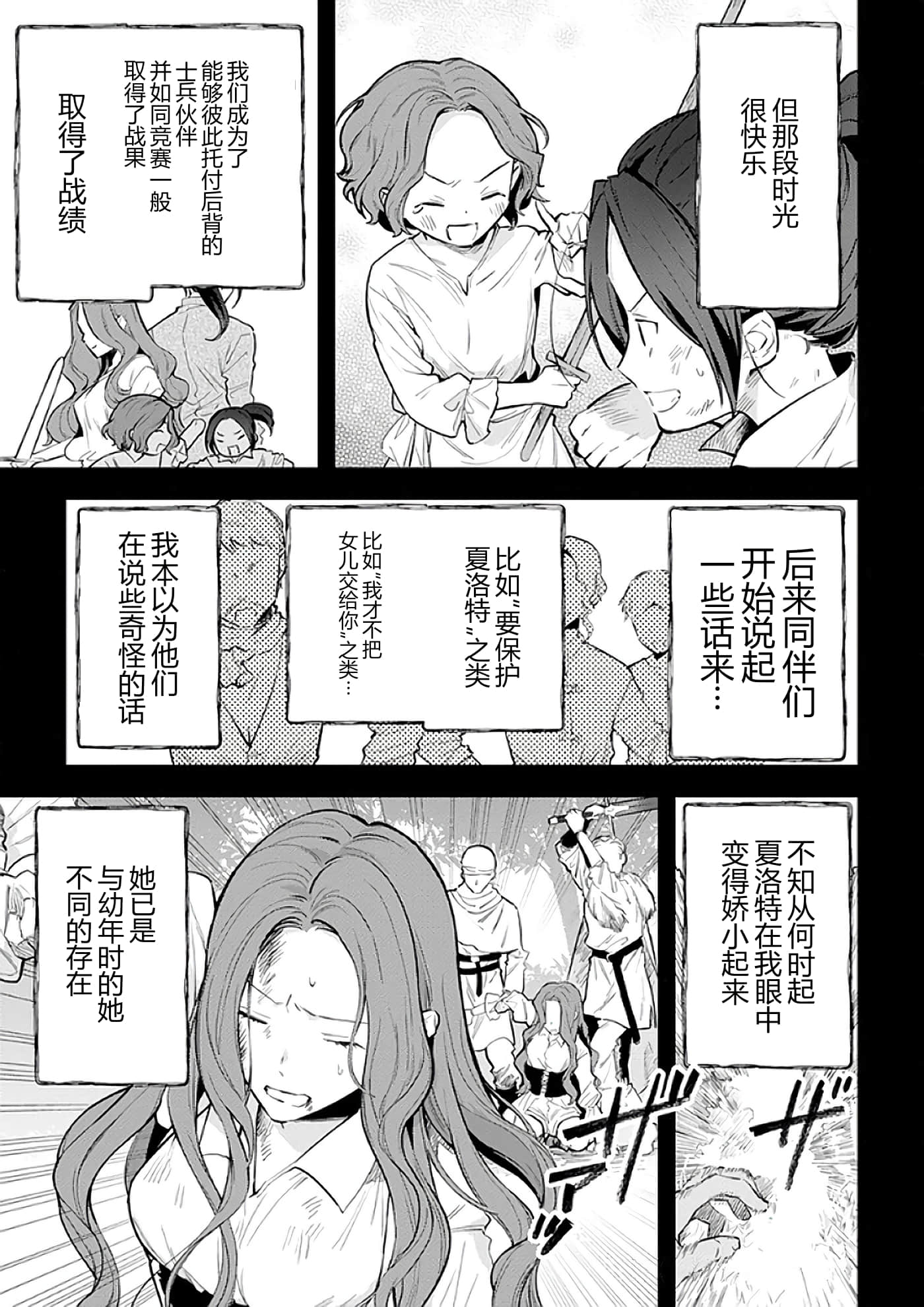 第 114 页