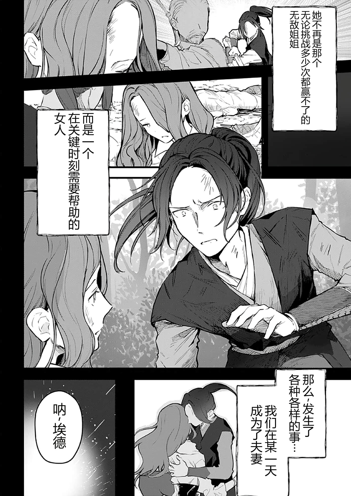 第 115 页