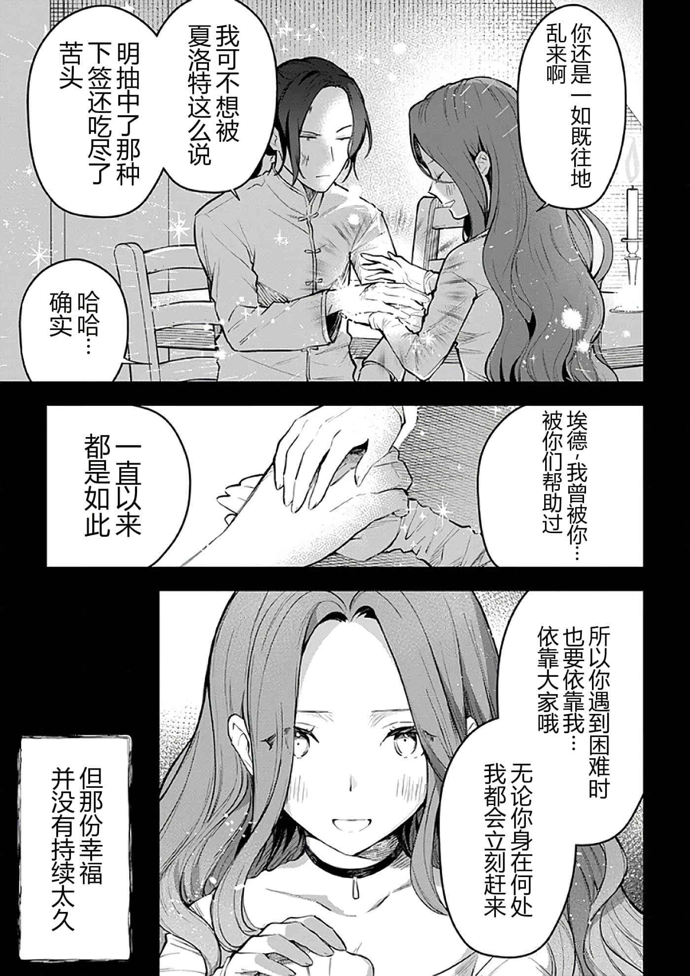 第 116 页