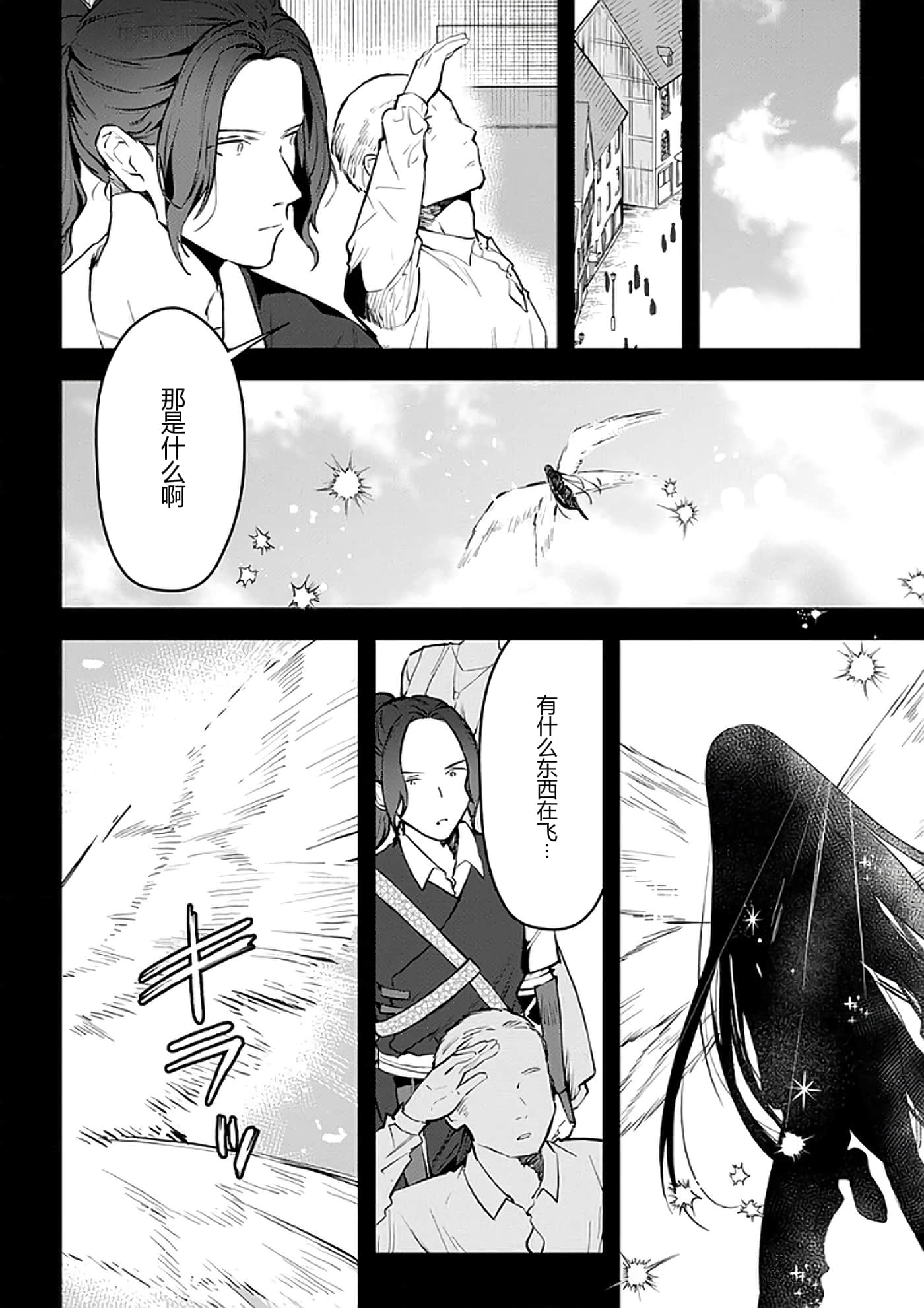 第 117 页