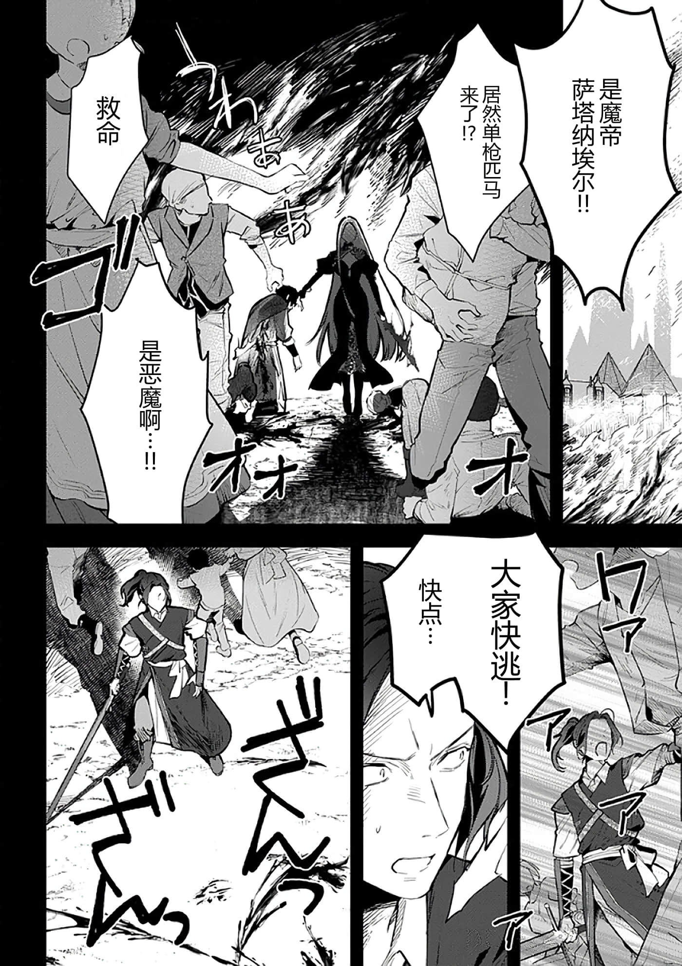 第 121 页