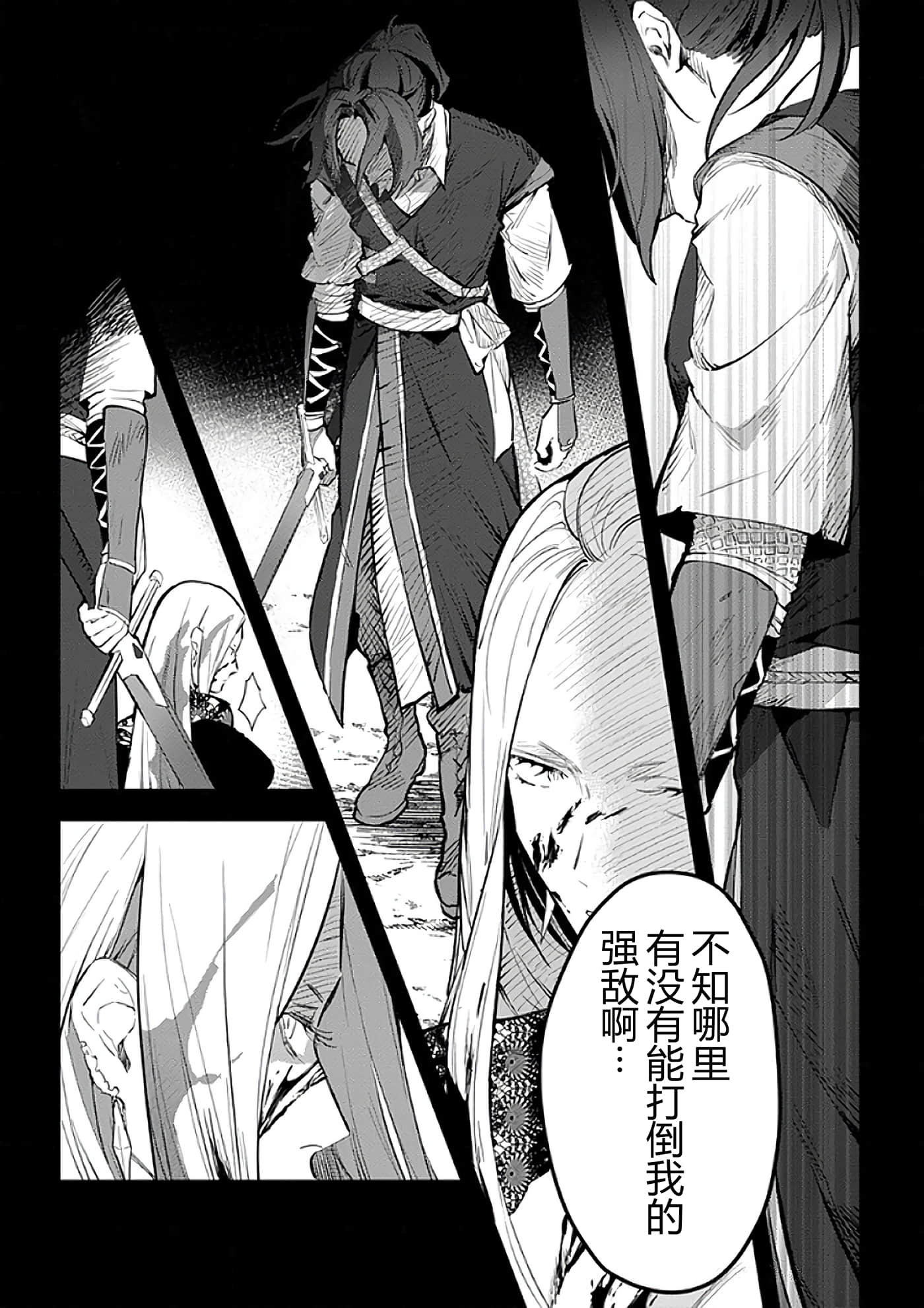 第 127 页