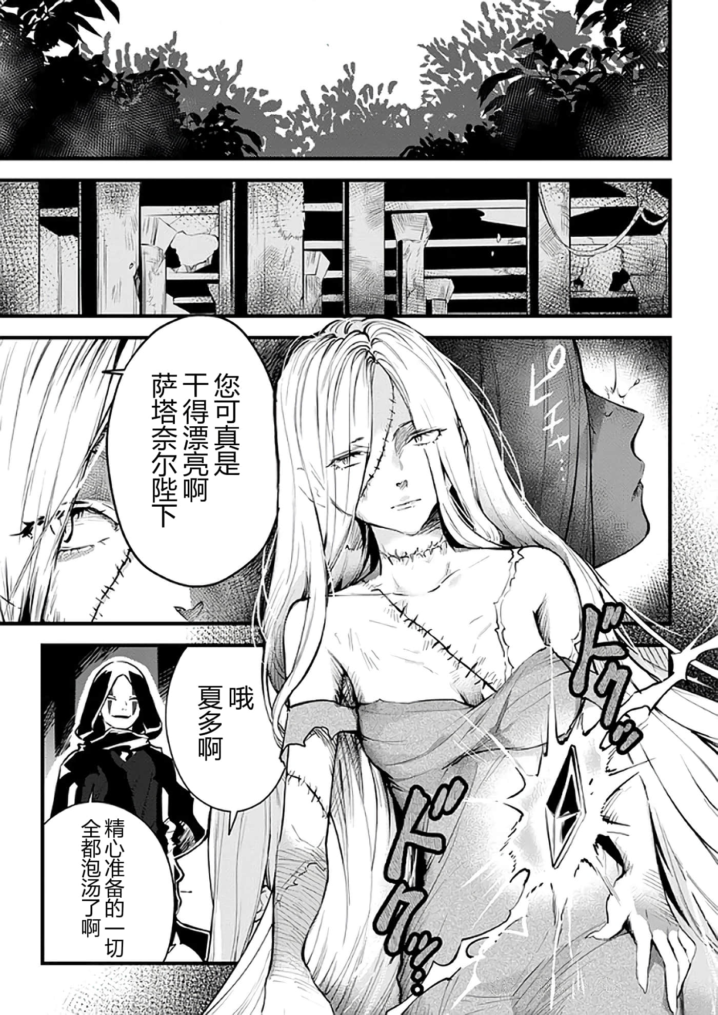 第 131 页