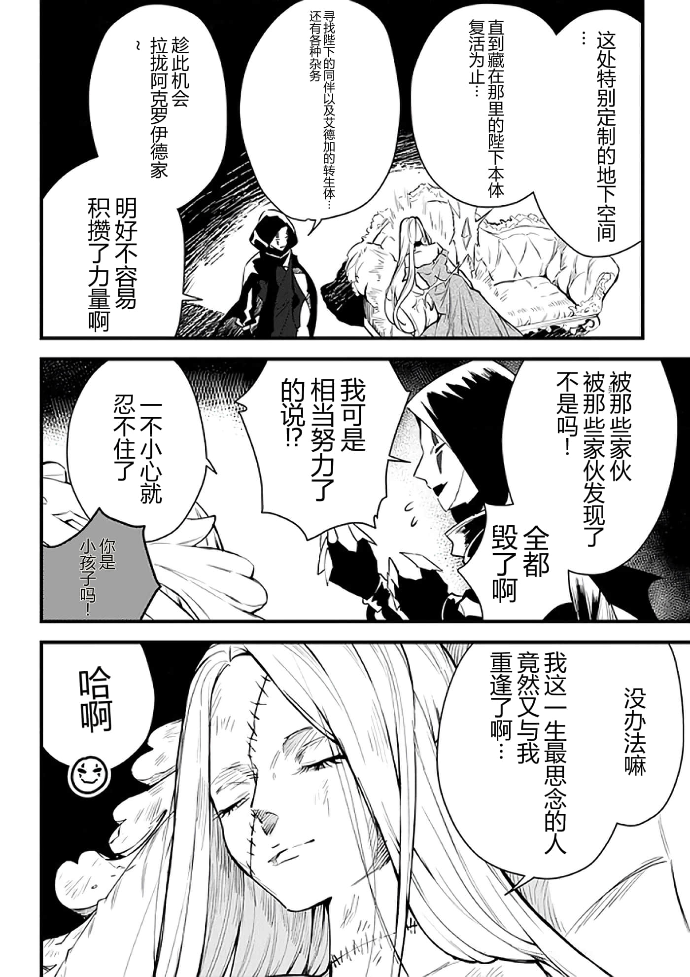第 132 页