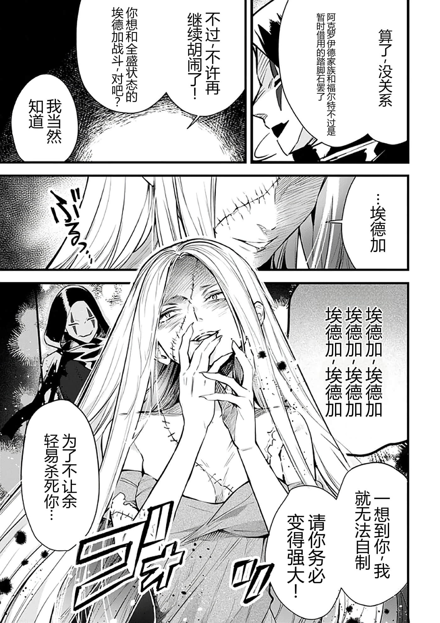 第 133 页