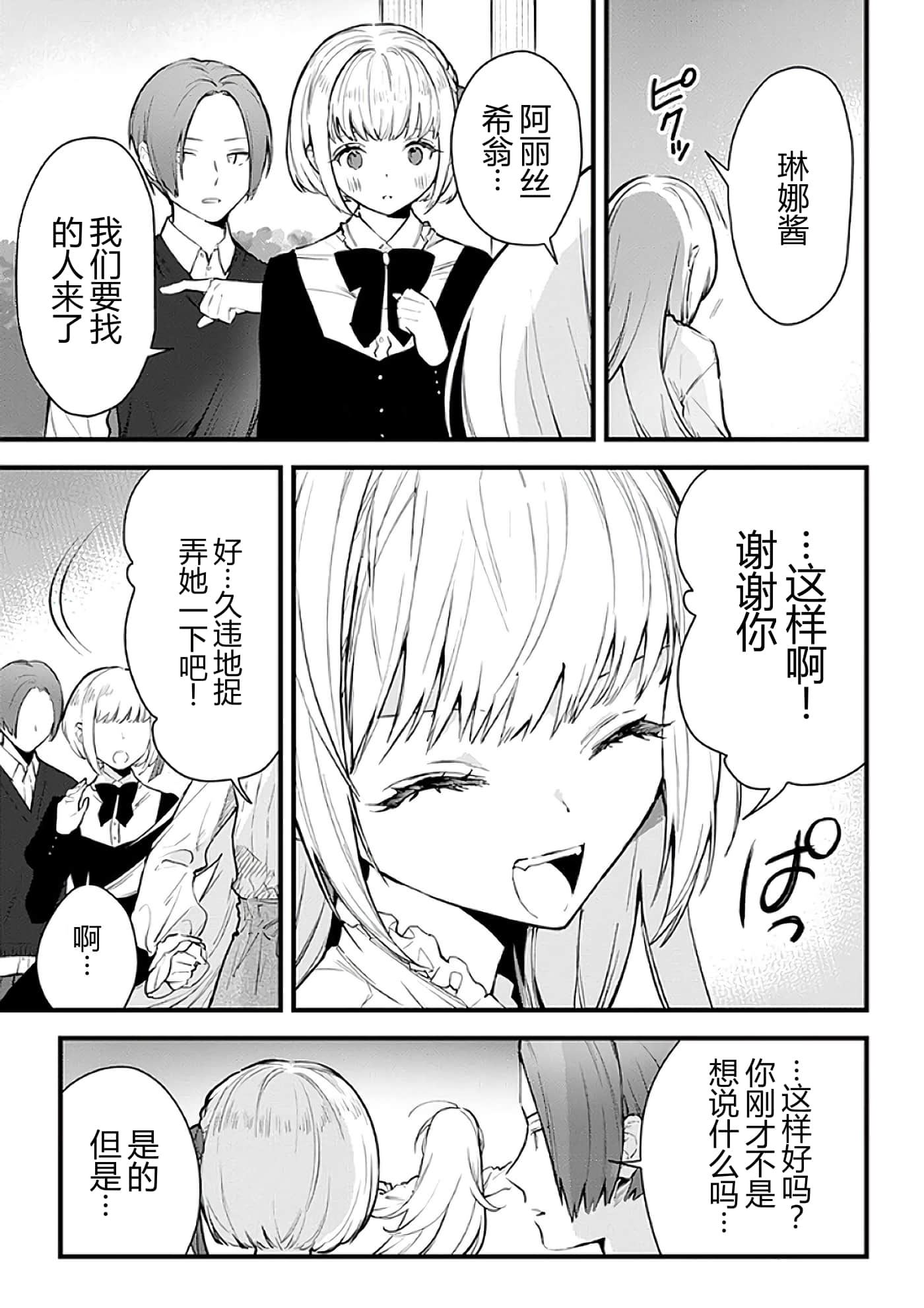 第 135 页