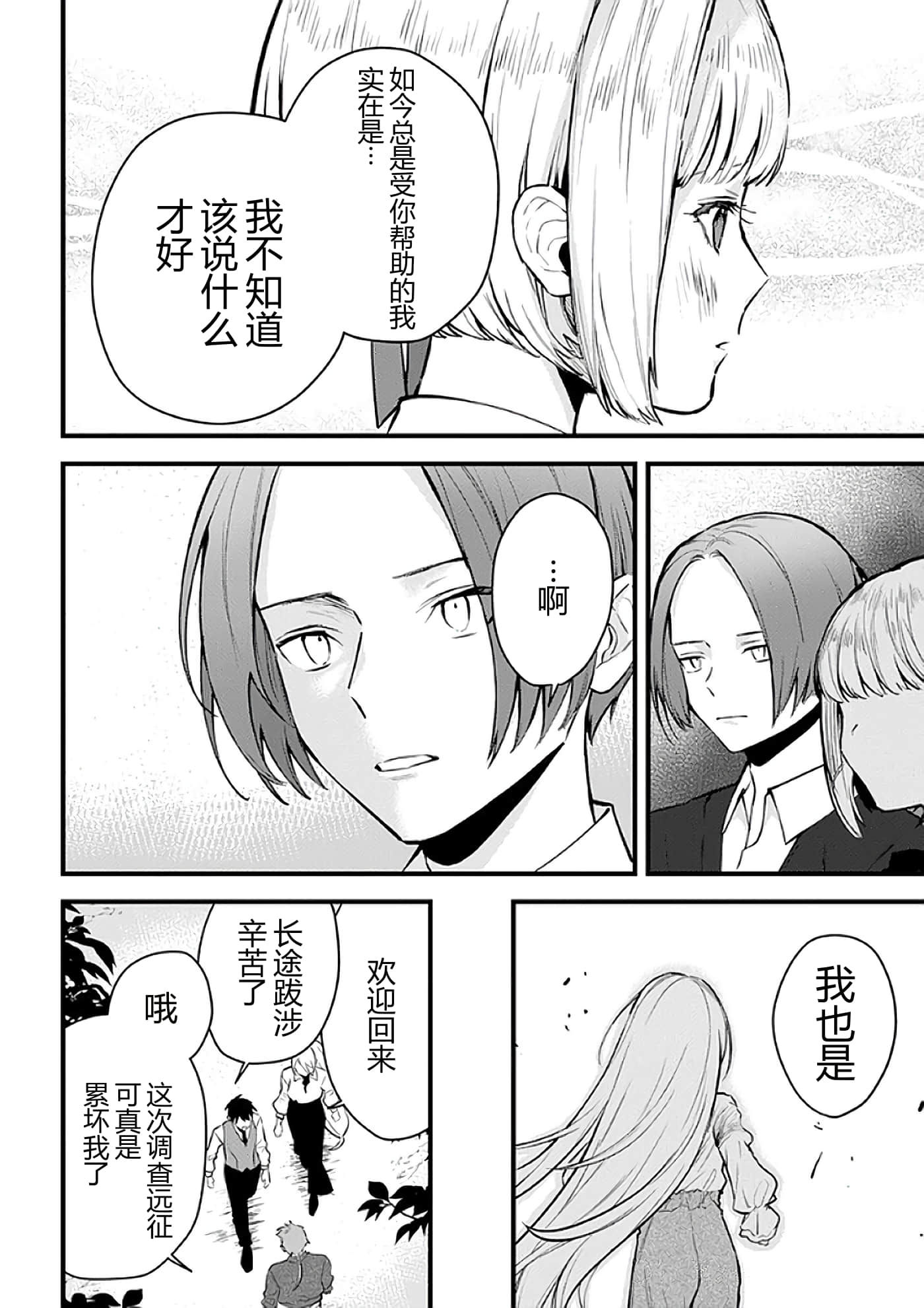 第 136 页