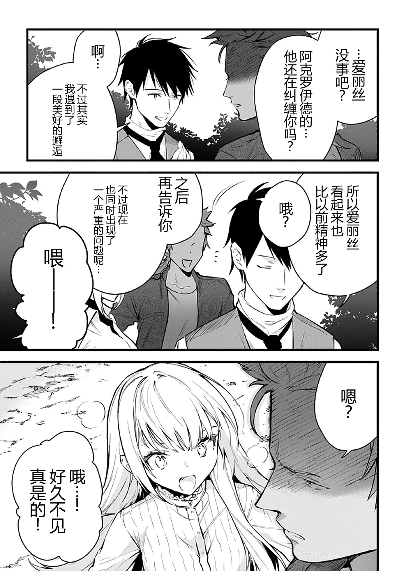第 137 页