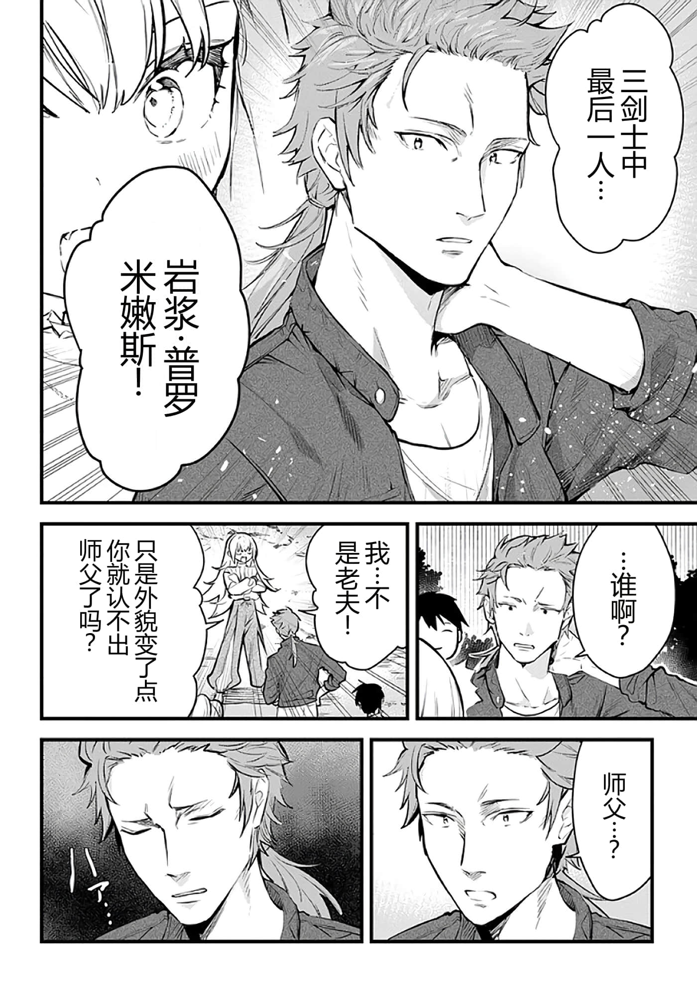 第 138 页