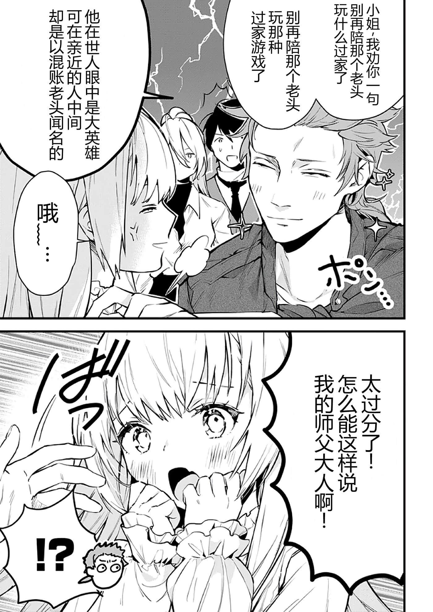第 139 页