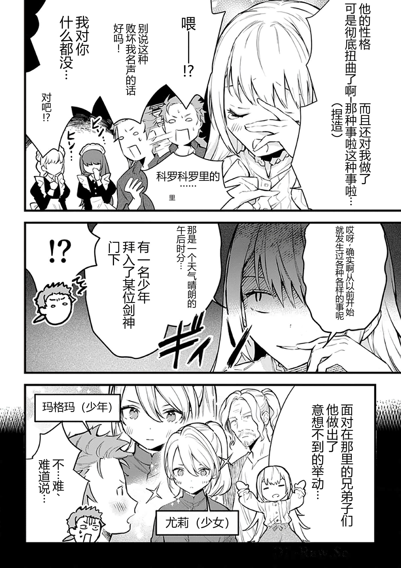 第 140 页