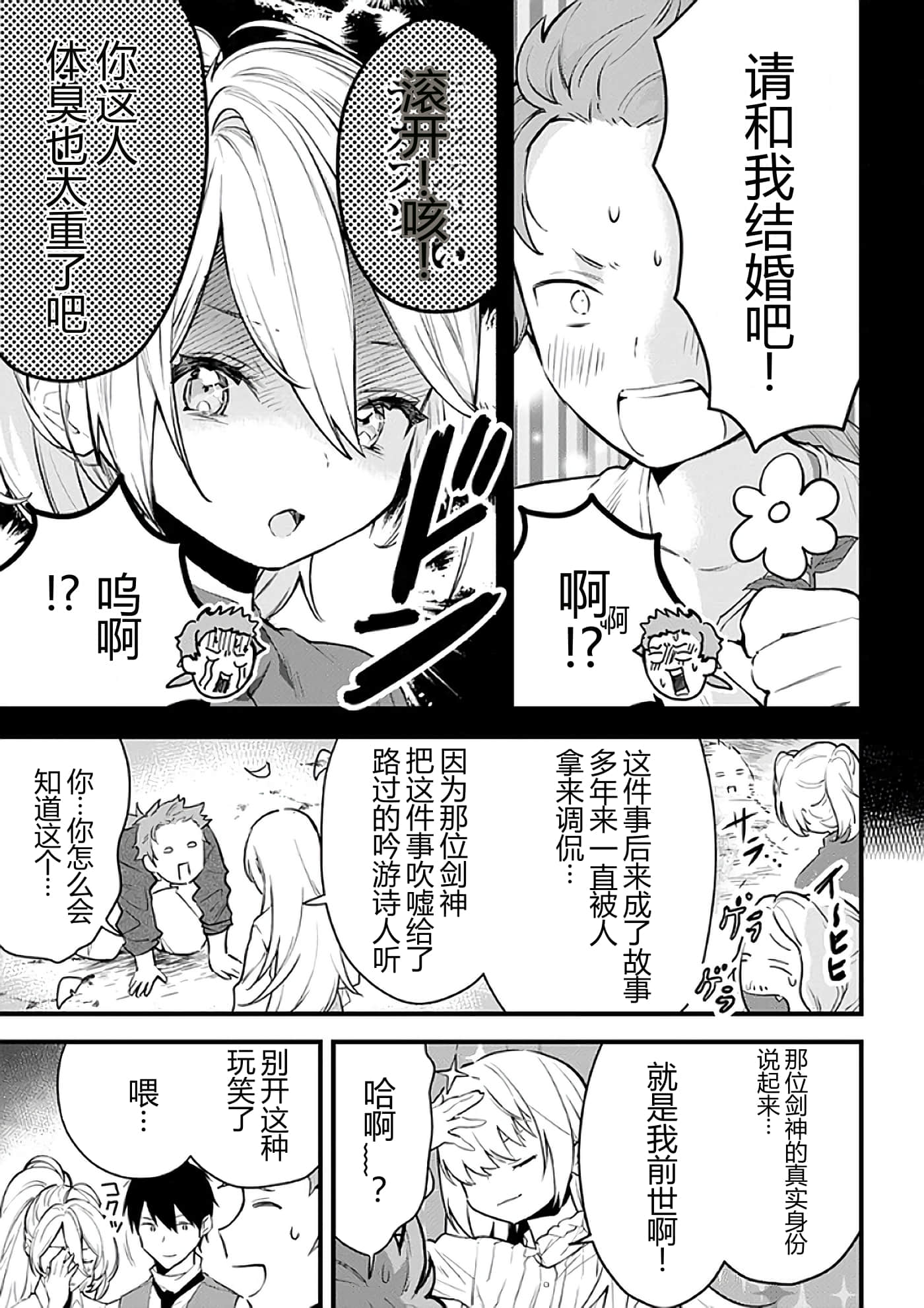 第 141 页