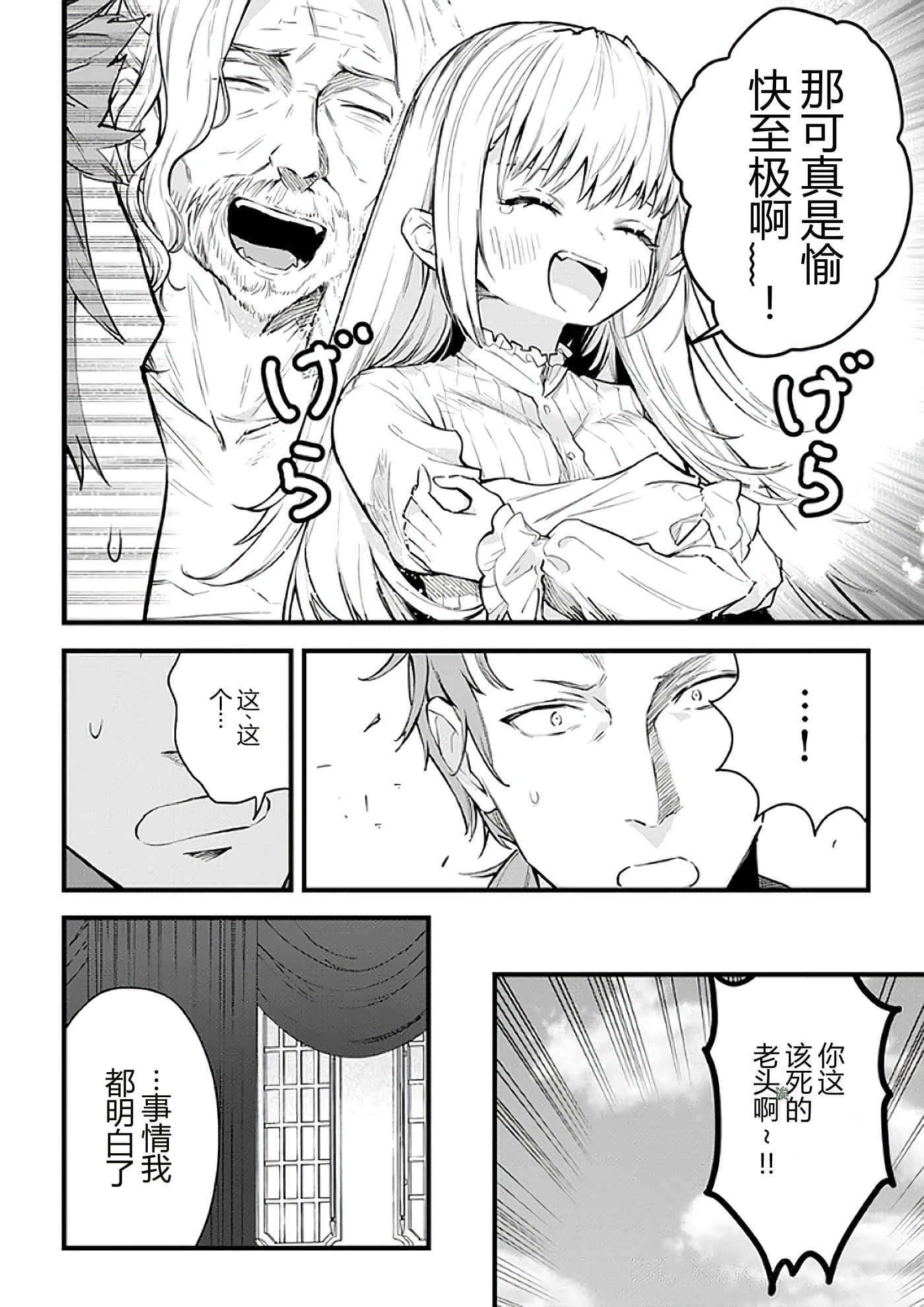 第 142 页