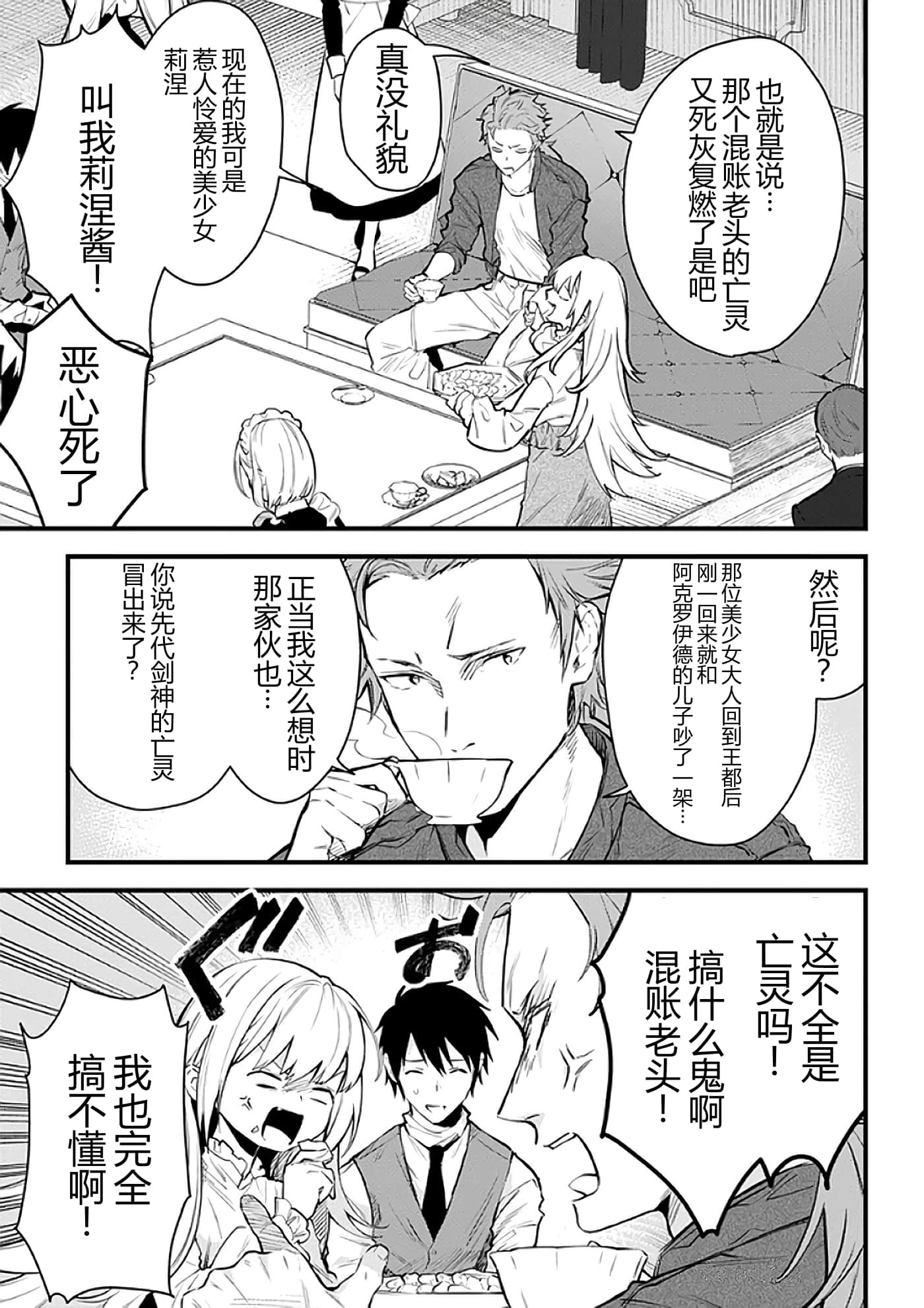 第 143 页