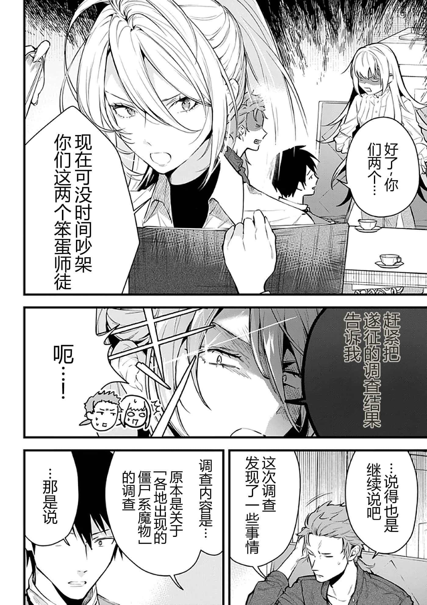 第 144 页