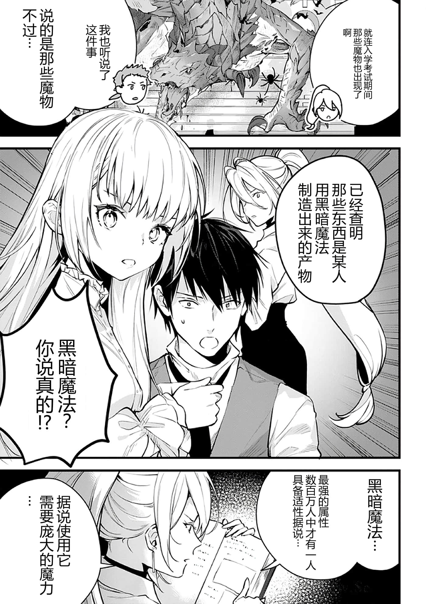 第 145 页