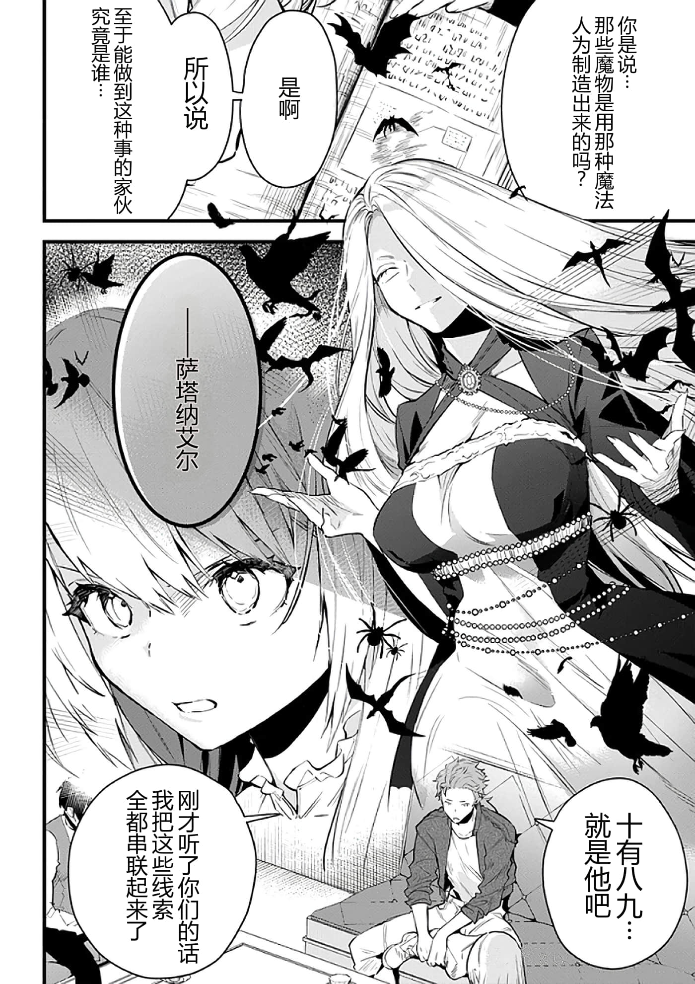 第 146 页